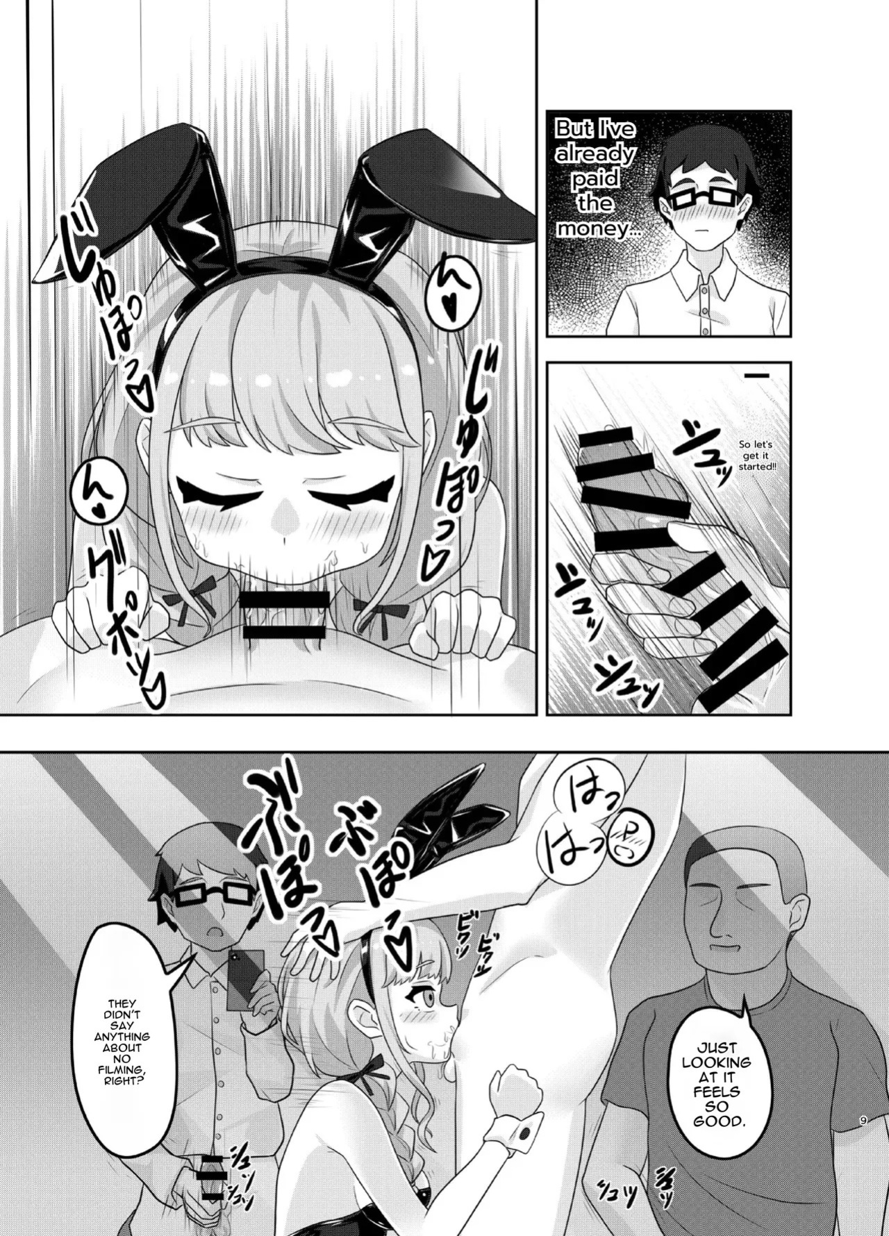 [Kuroyami Yagi Ken (ONEjio)] Fujita Kotone no SEX Houdai (Gakuen IDOLM@STER) [Digital] [English]