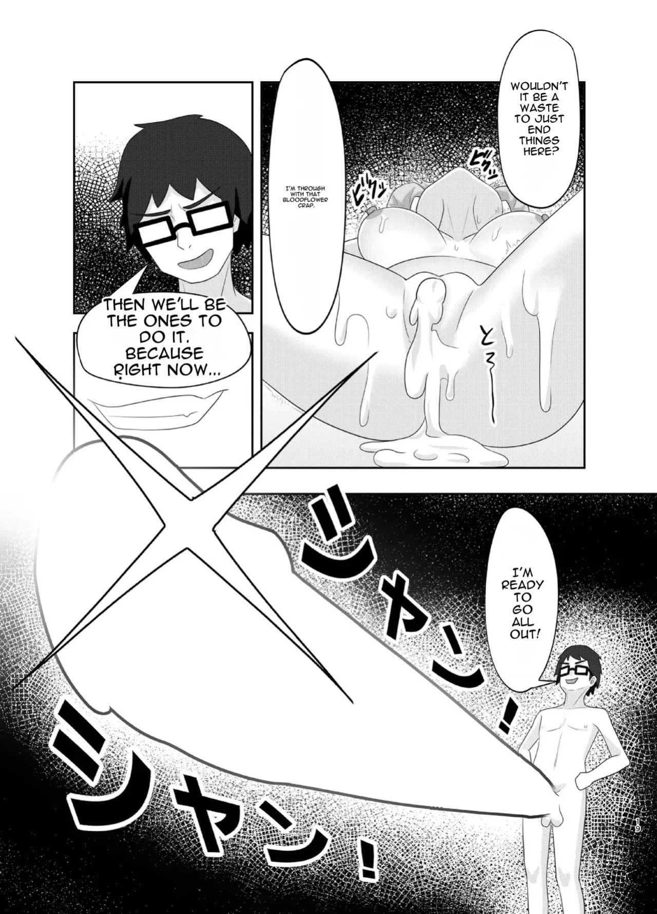 [Kuroyami Yagi Ken (ONEjio)] Fujita Kotone no SEX Houdai (Gakuen IDOLM@STER) [Digital] [English]