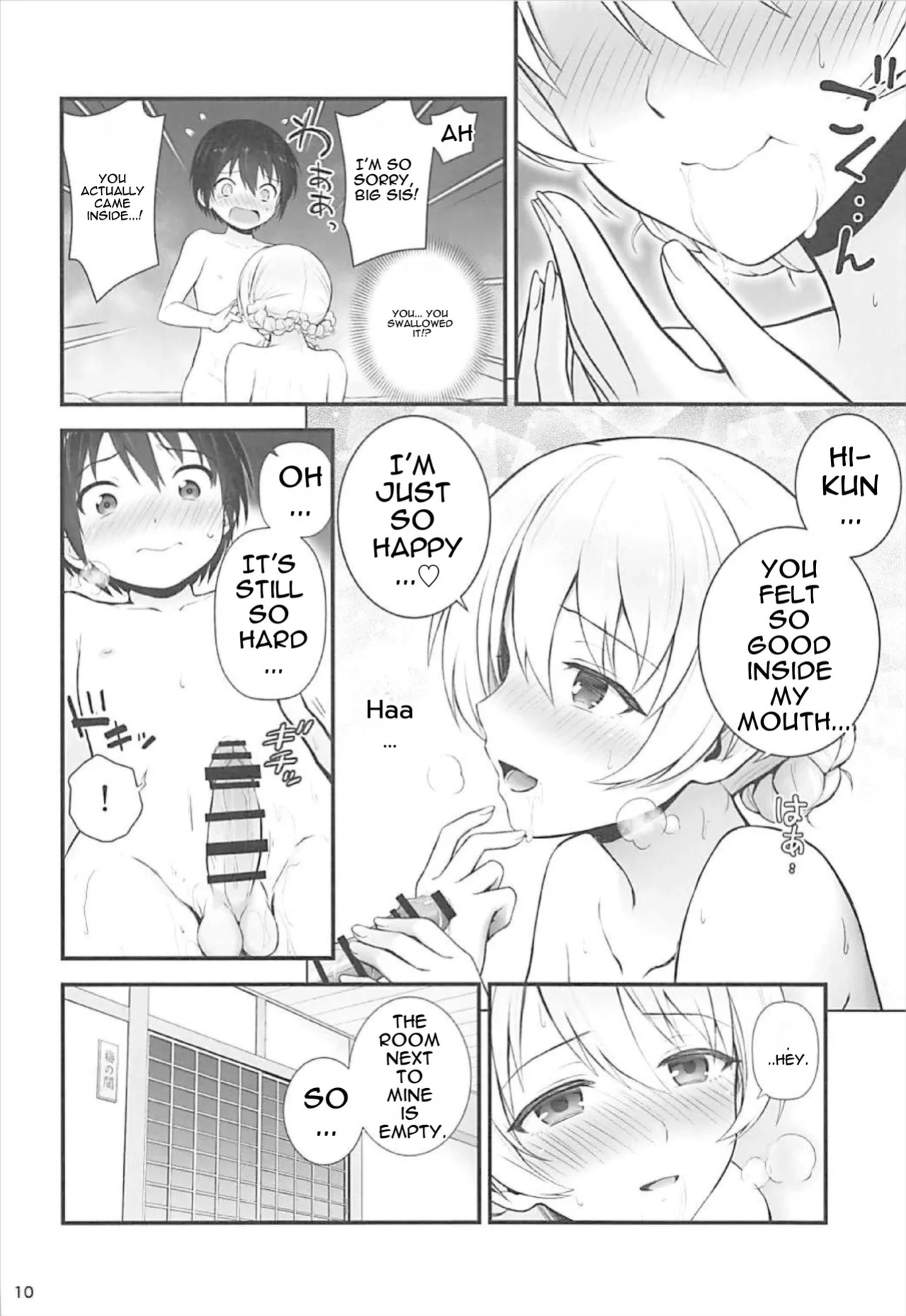 (SC2018 Spring) [Chabashira Chainsaw (Chacharan)] Darjeeling to Koionsen (Girls und Panzer) [English]