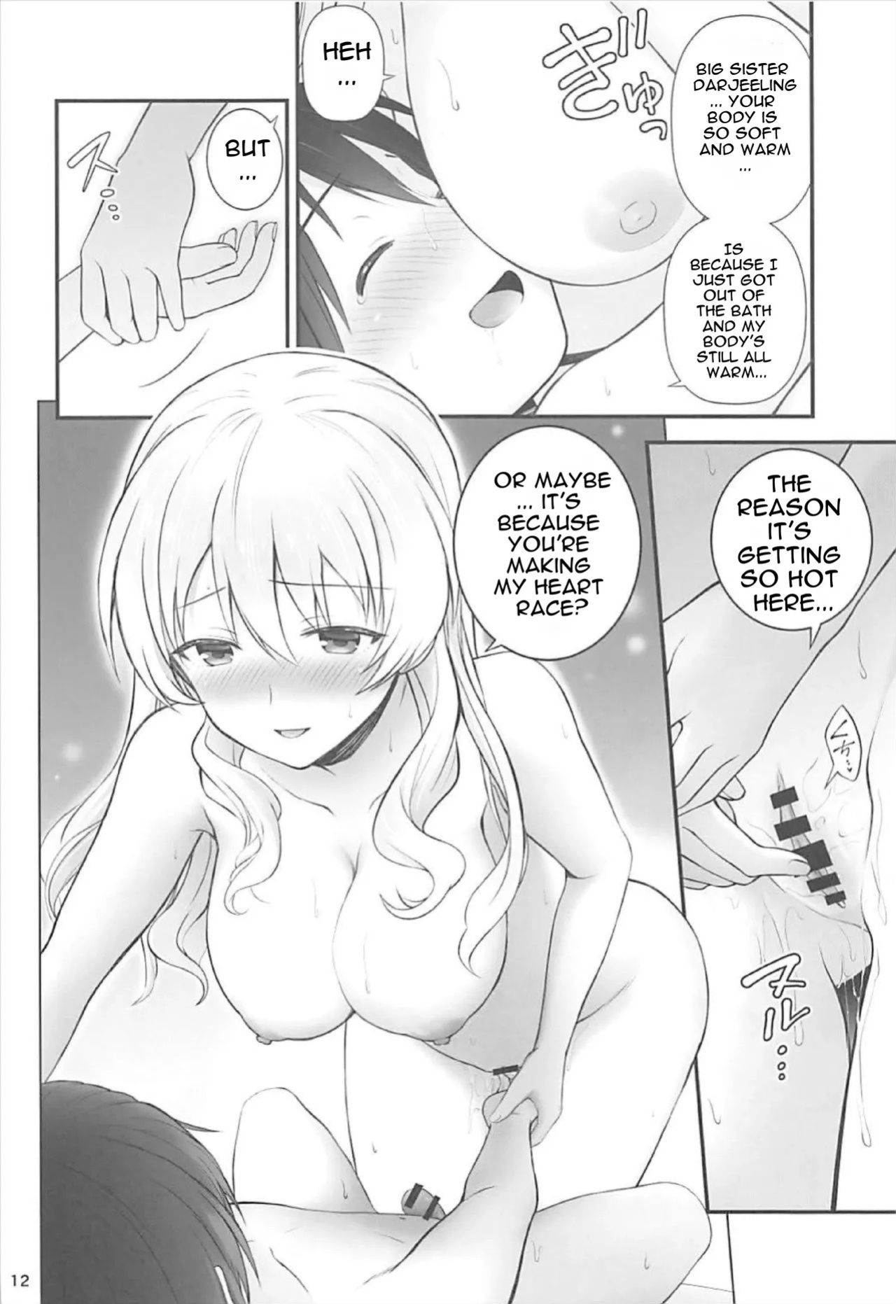 (SC2018 Spring) [Chabashira Chainsaw (Chacharan)] Darjeeling to Koionsen (Girls und Panzer) [English]