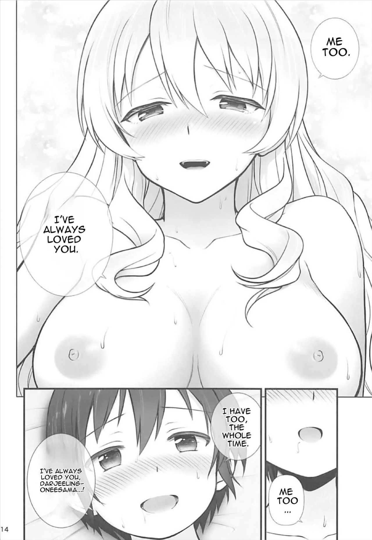 (SC2018 Spring) [Chabashira Chainsaw (Chacharan)] Darjeeling to Koionsen (Girls und Panzer) [English]
