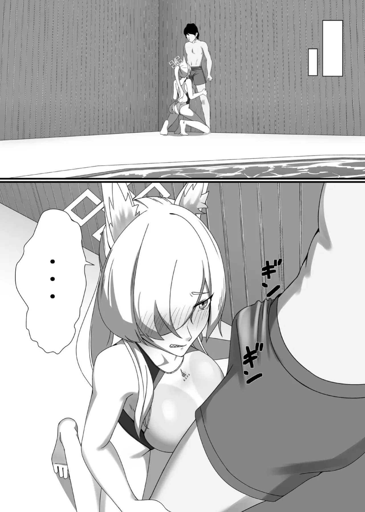[Where the Seasonal Winds Blow (Fukamizu Fuki)] It's see-through, Kanna-chan! [Digital] [English]