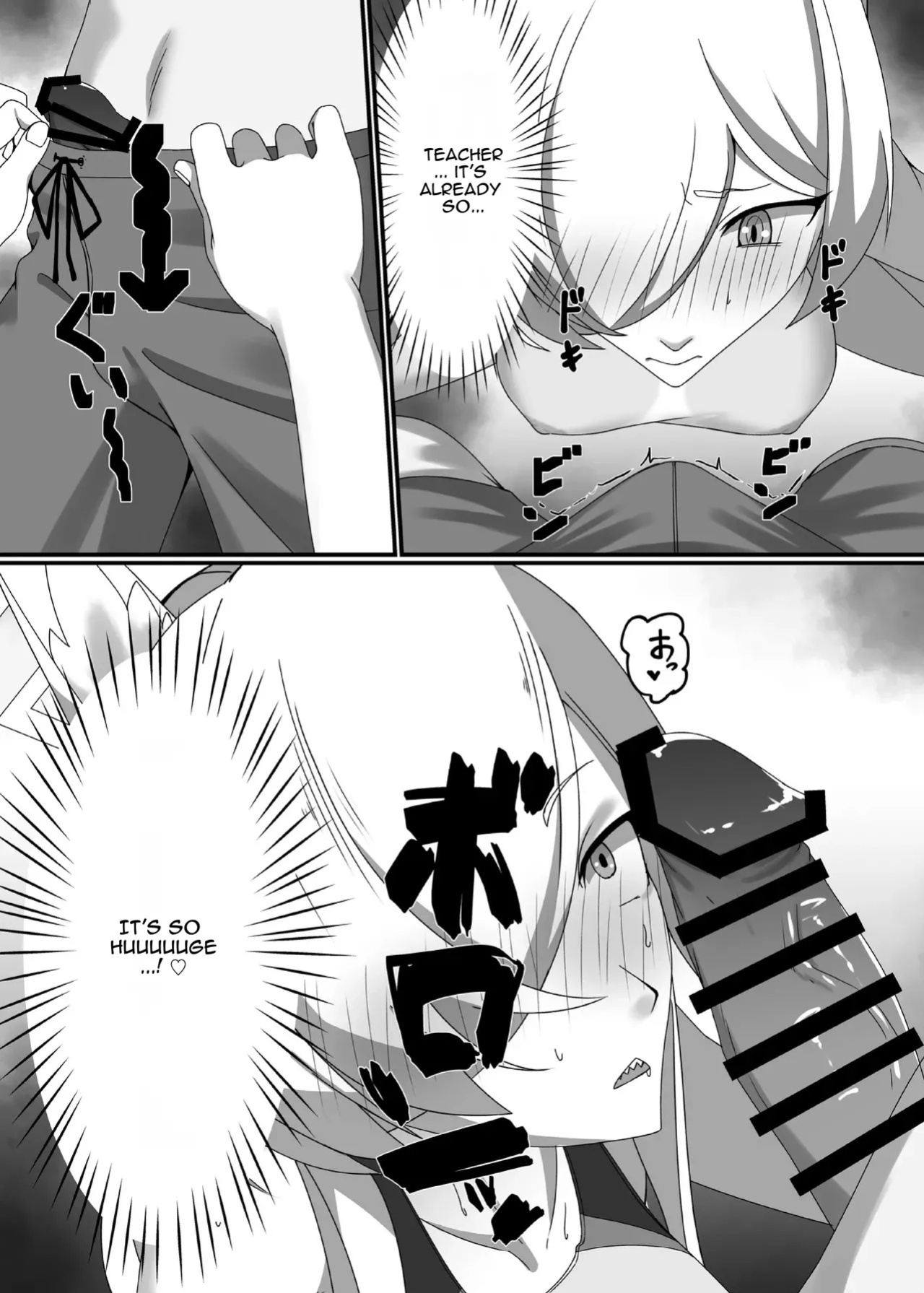 [Where the Seasonal Winds Blow (Fukamizu Fuki)] It's see-through, Kanna-chan! [Digital] [English]