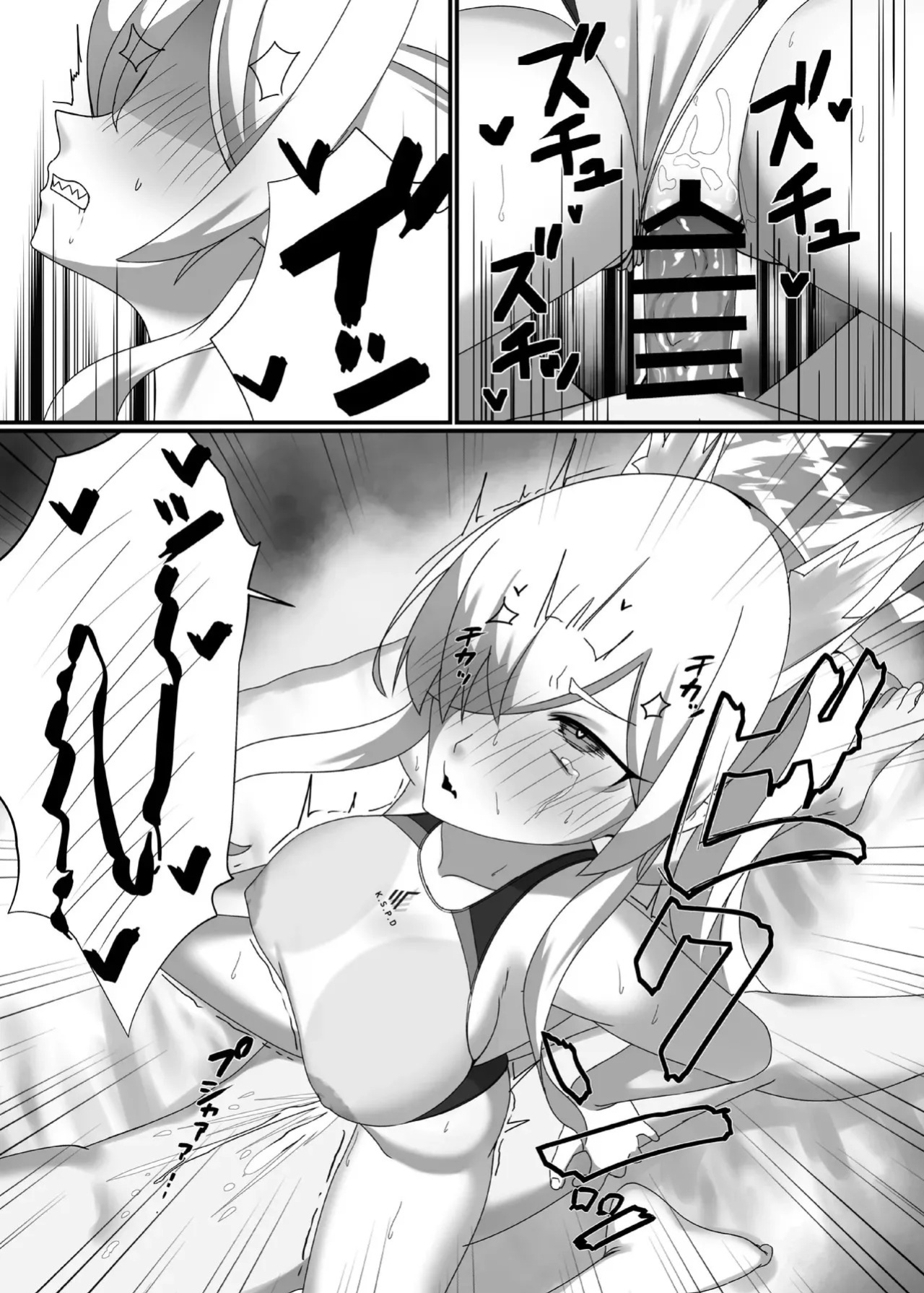 [Where the Seasonal Winds Blow (Fukamizu Fuki)] It's see-through, Kanna-chan! [Digital] [English]
