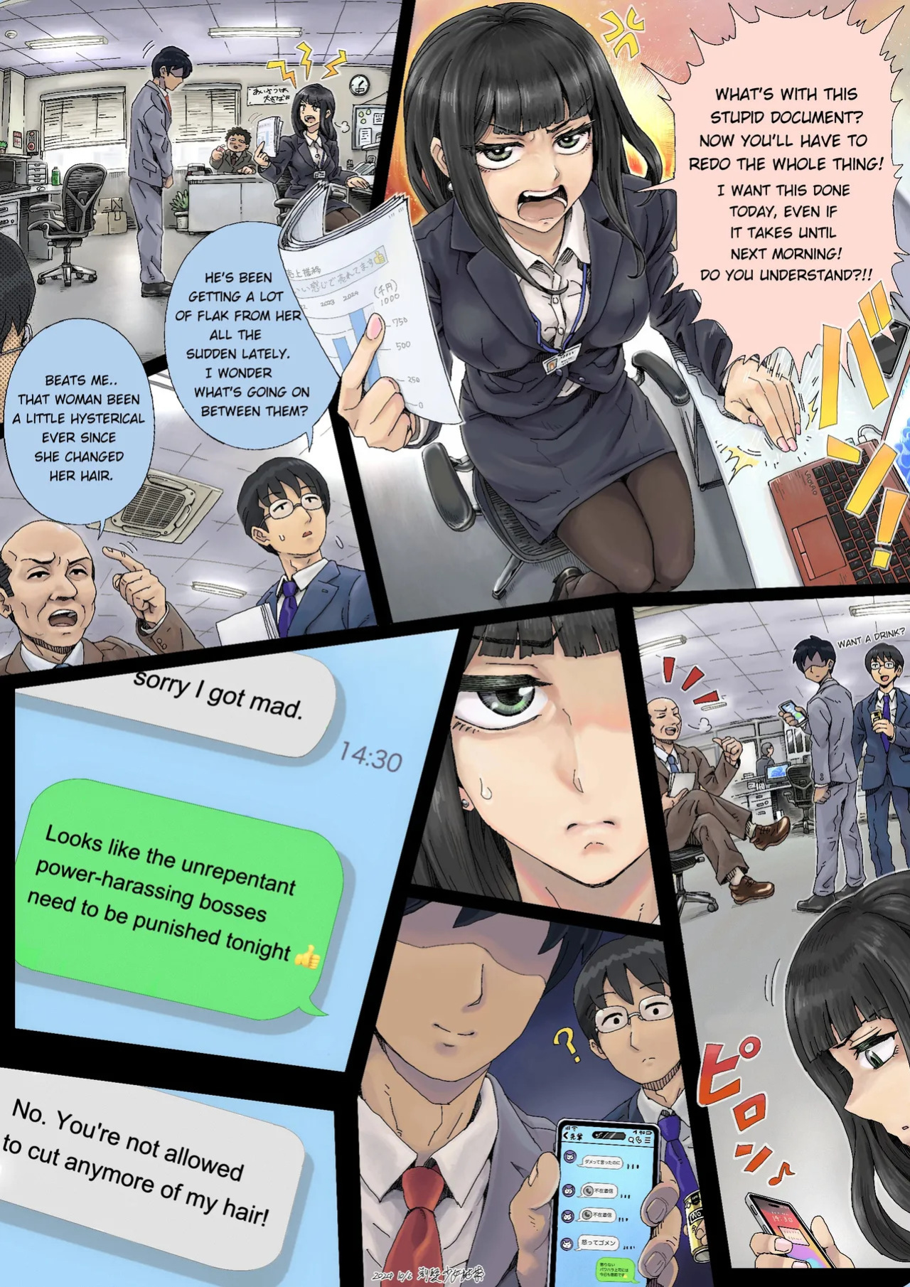 Teihatu Syouzyo Titai (Pixiv Fanbox) [English]