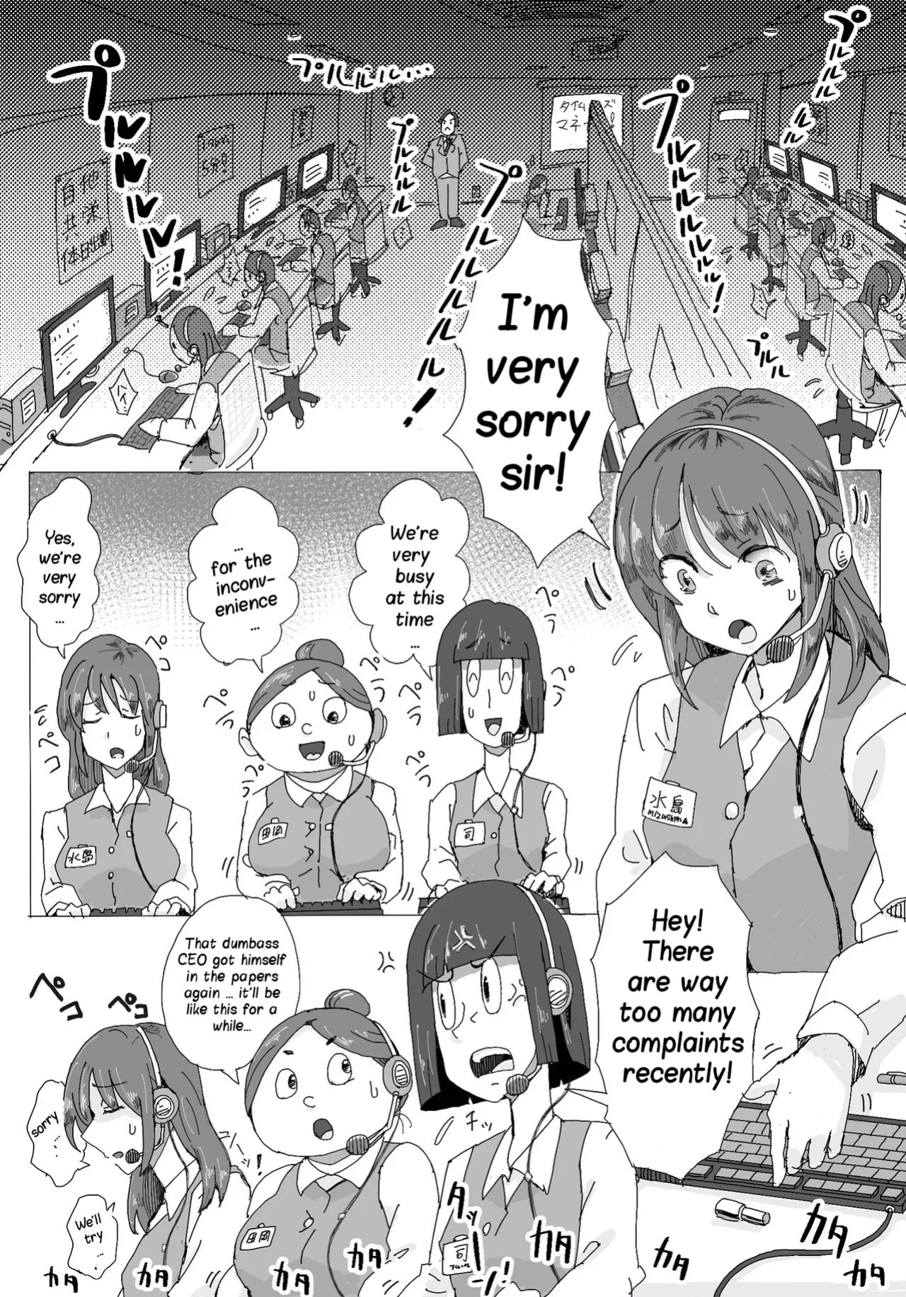 Teihatu Syouzyo Titai (Pixiv Fanbox) [English]