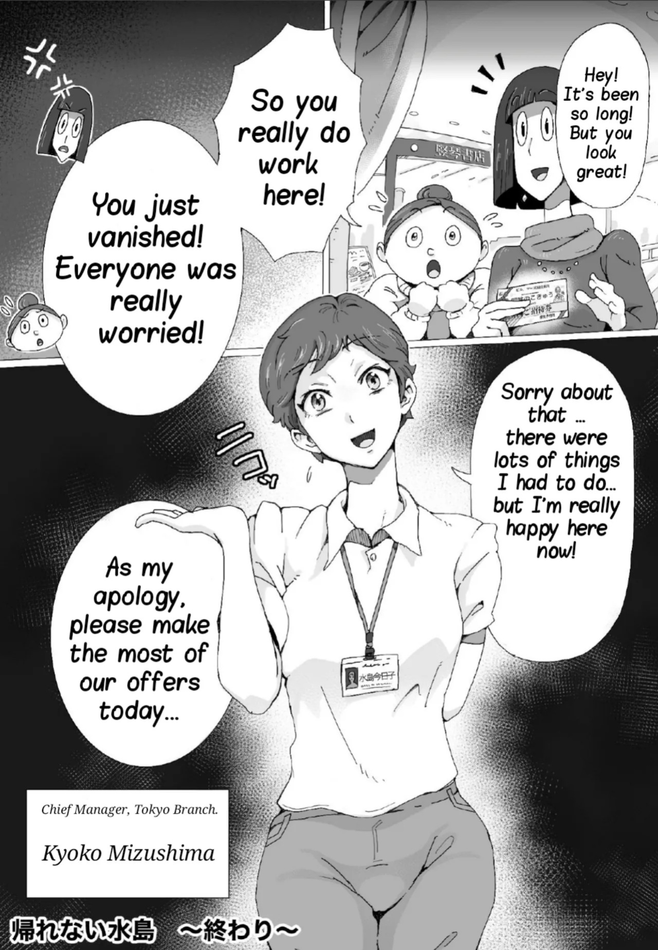 Teihatu Syouzyo Titai (Pixiv Fanbox) [English]