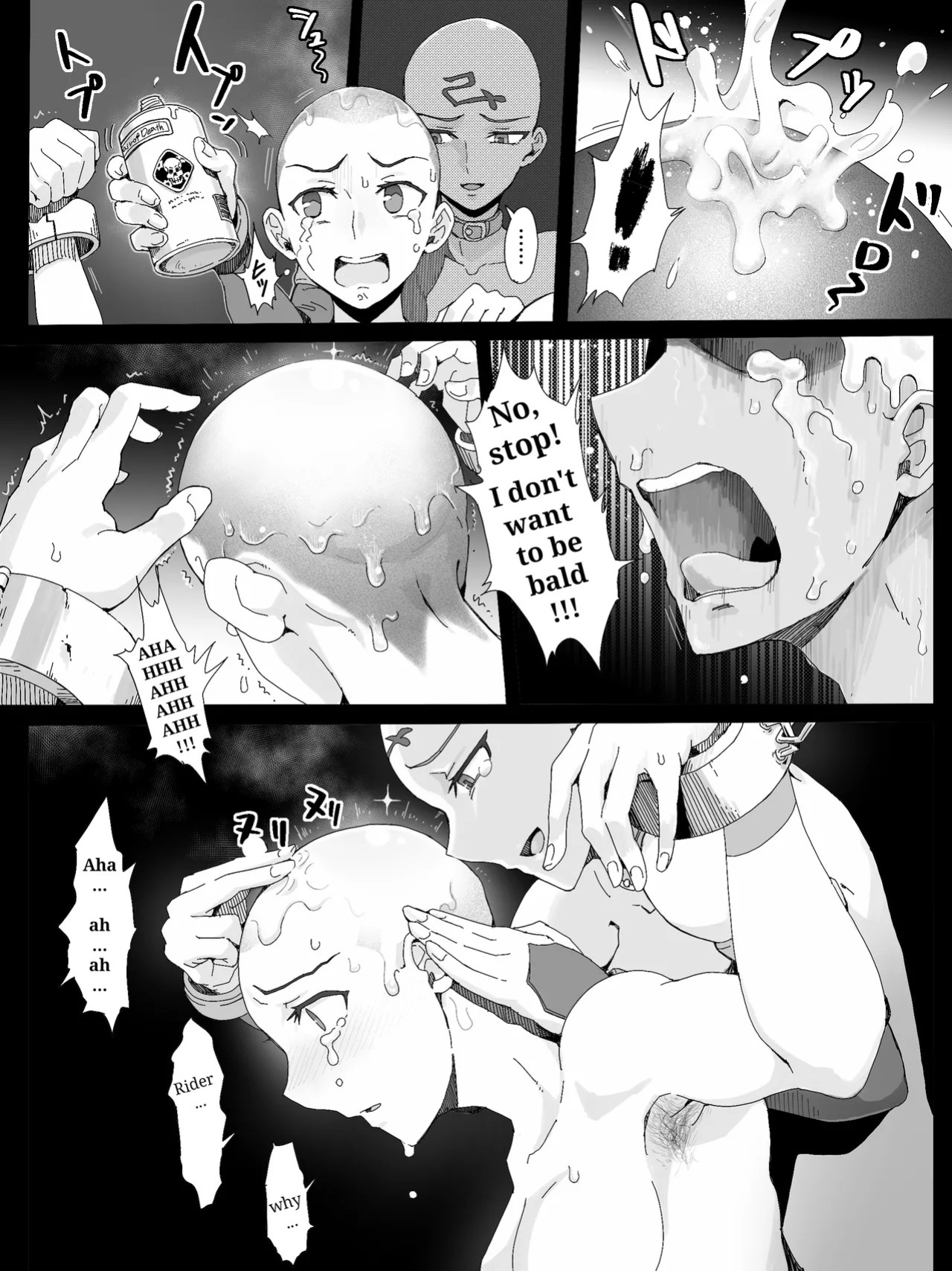 Teihatu Syouzyo Titai (Pixiv Fanbox) [English]