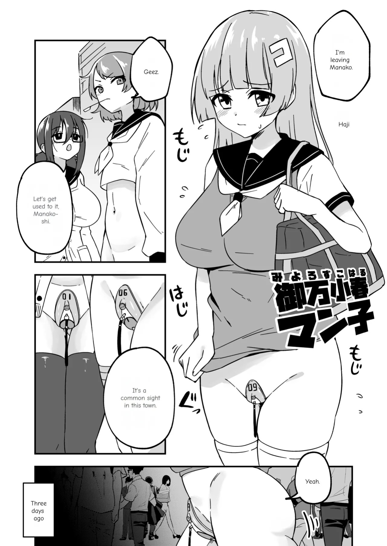 [Myaji] Pussy-Management Society [Ongoing]