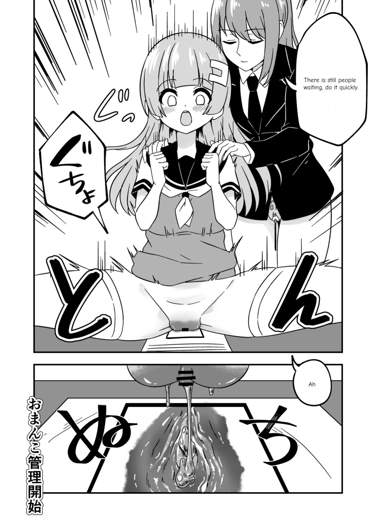 [Myaji] Pussy-Management Society [Ongoing]