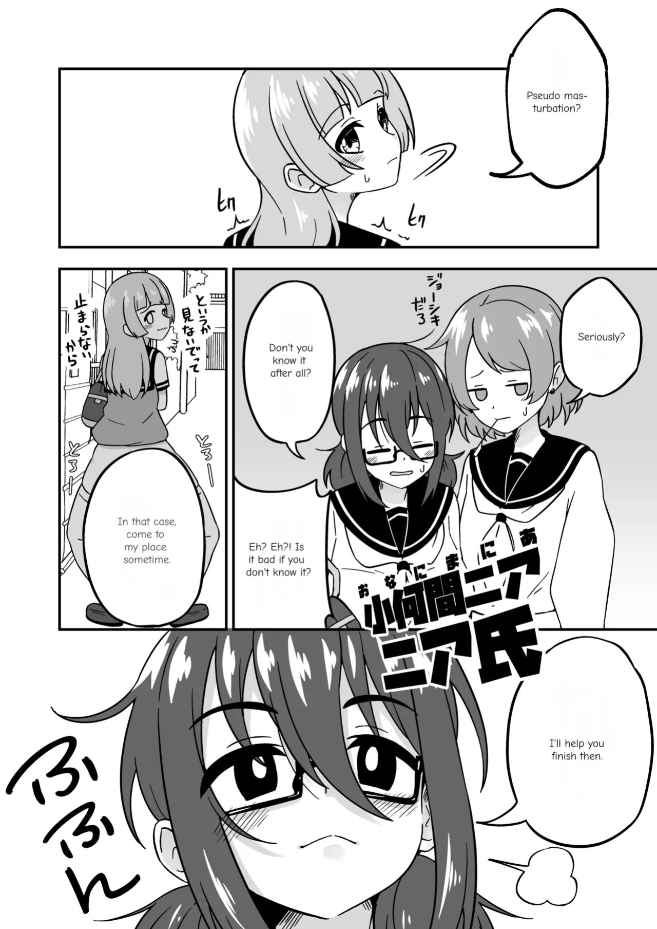 [Myaji] Pussy-Management Society [Ongoing]