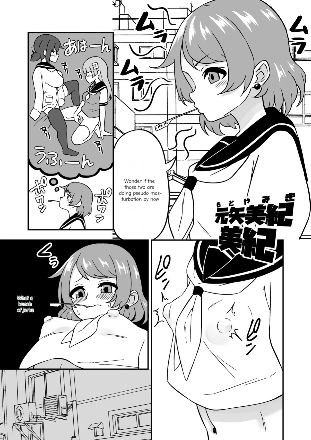 [Myaji] Pussy-Management Society [Ongoing]