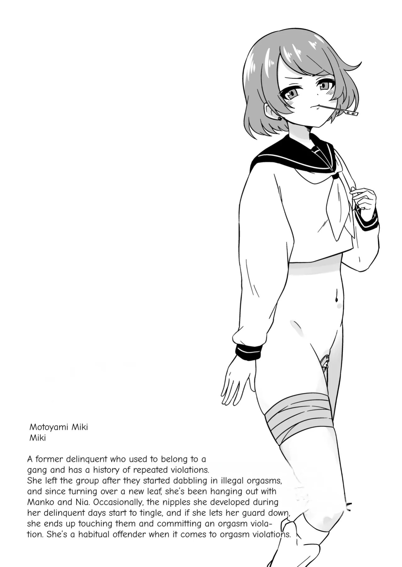 [Myaji] Pussy-Management Society [Ongoing]