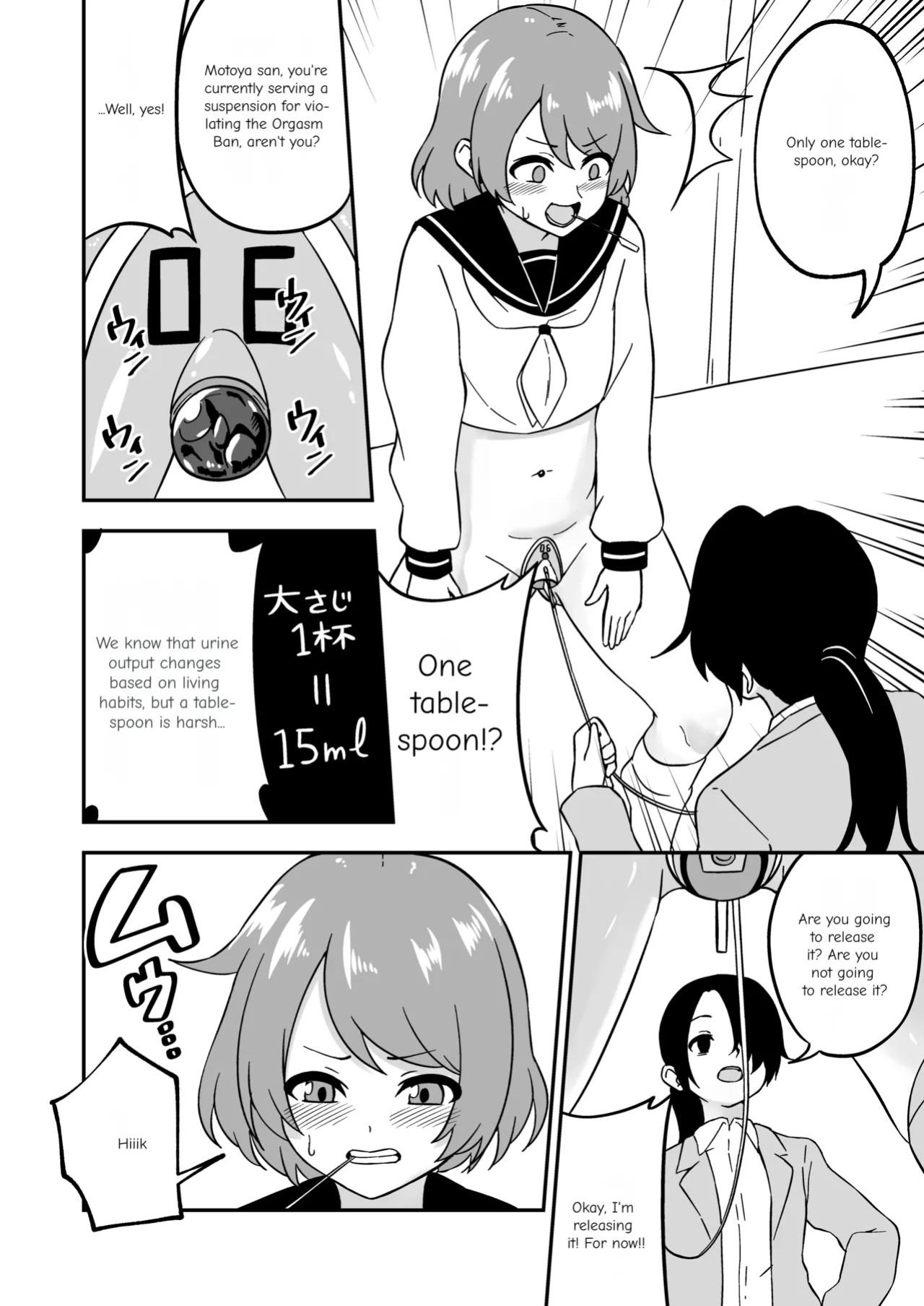 [Myaji] Pussy-Management Society [Ongoing]