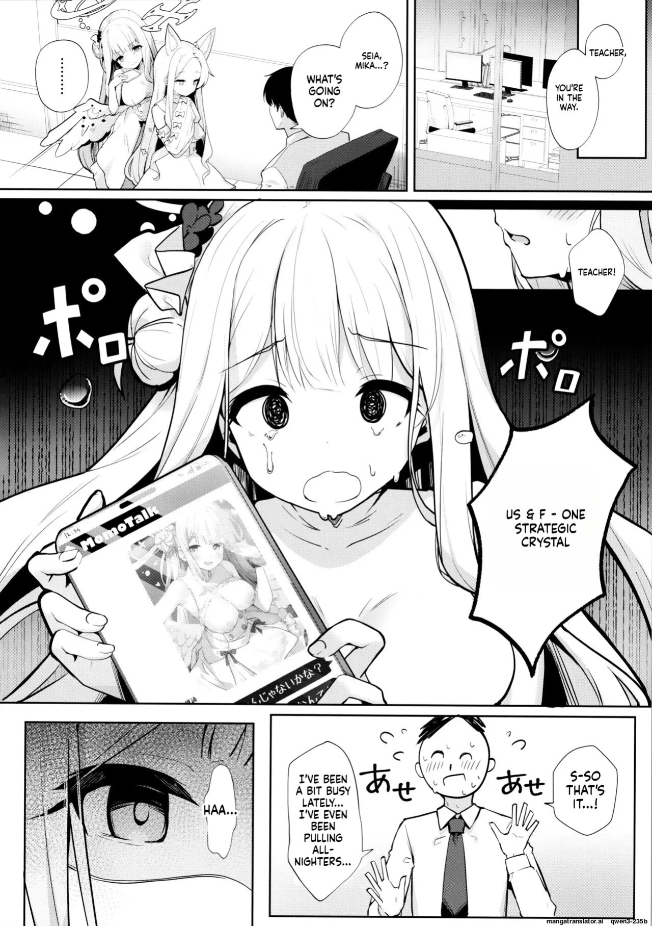 (C103) [Kinokomushin (Kinokomushi)] Futarai wa Kanbi na Yoru no Hihou (Blue Archive) (SCANMTL)