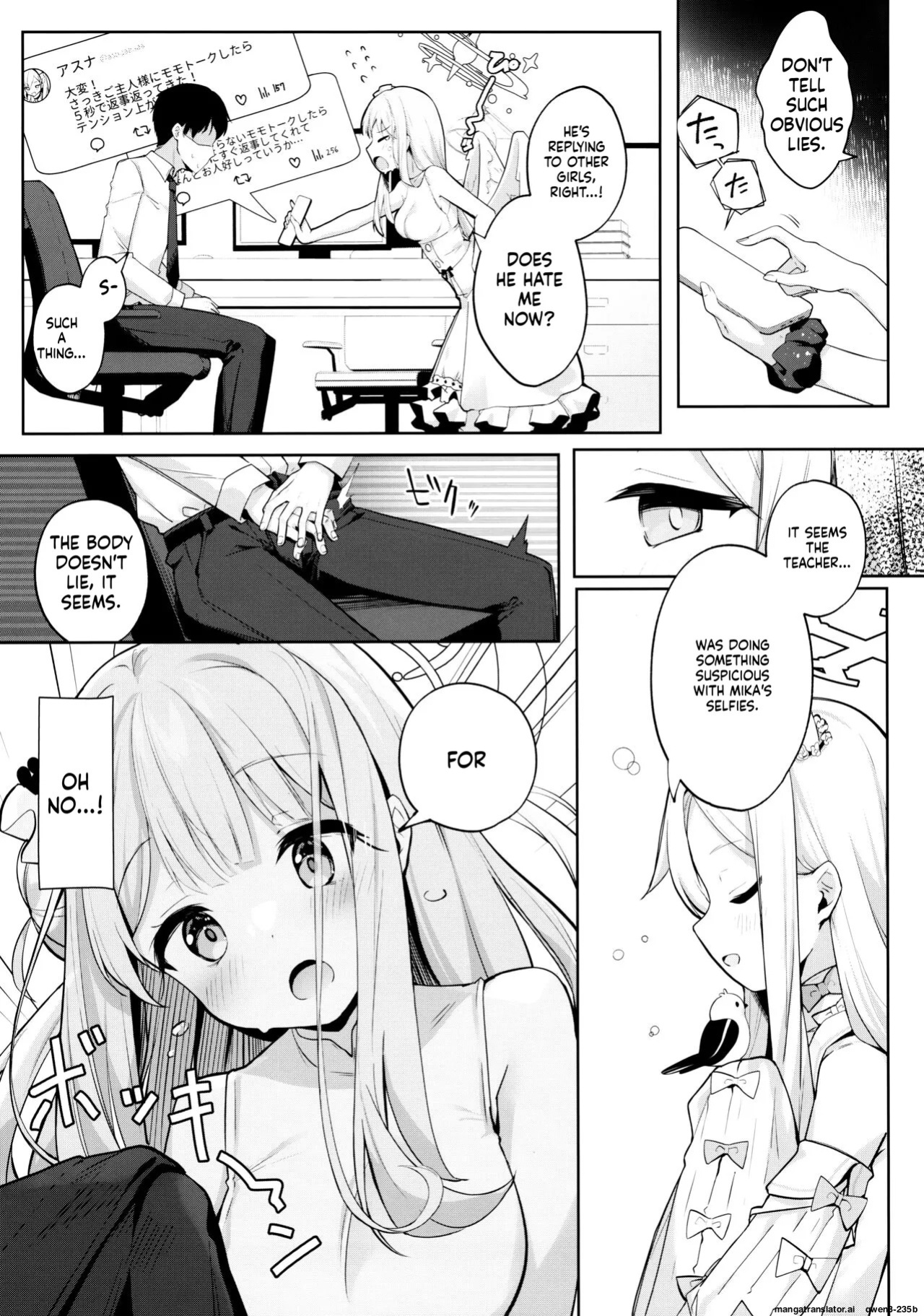 (C103) [Kinokomushin (Kinokomushi)] Futarai wa Kanbi na Yoru no Hihou (Blue Archive) (SCANMTL)
