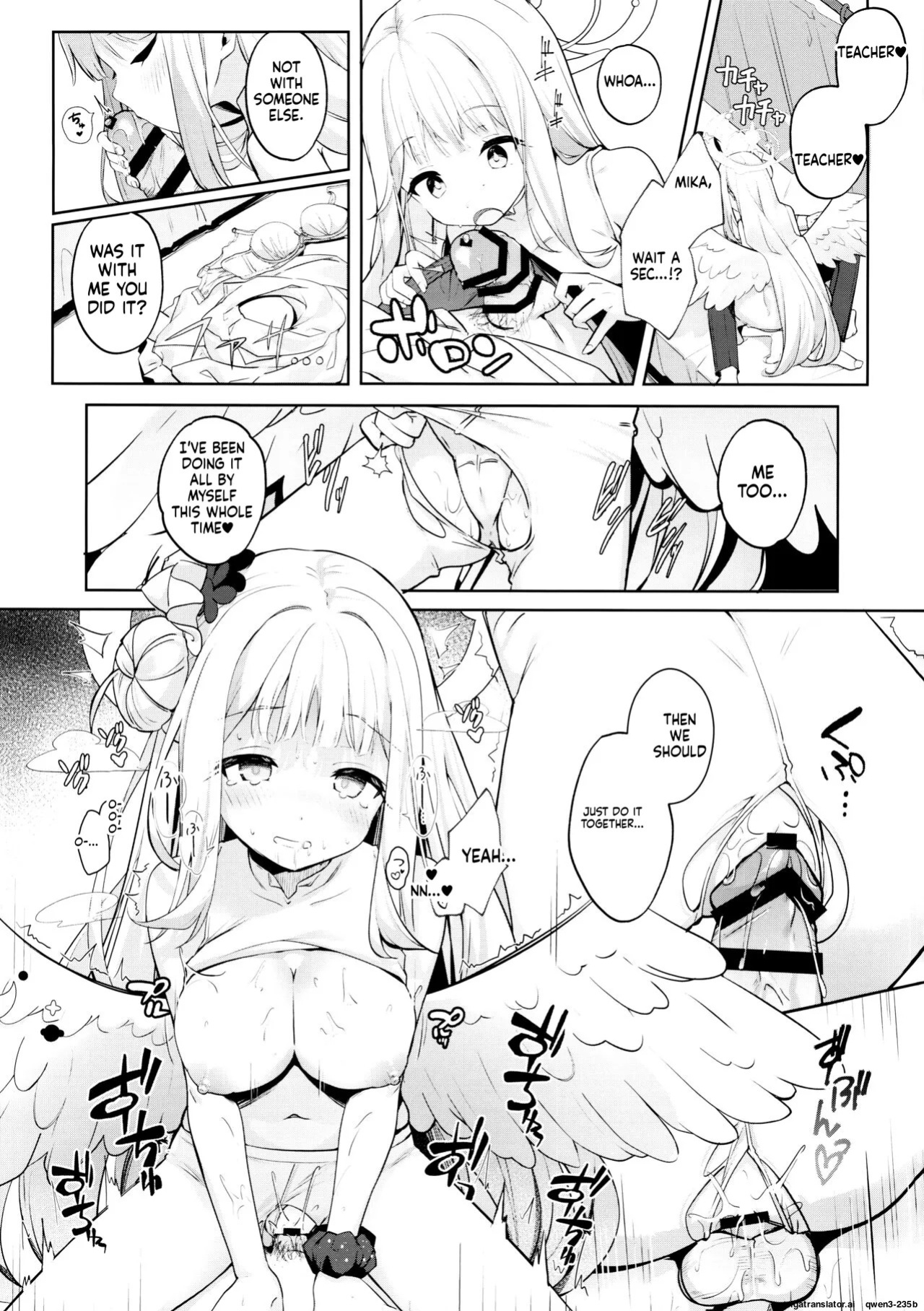 (C103) [Kinokomushin (Kinokomushi)] Futarai wa Kanbi na Yoru no Hihou (Blue Archive) (SCANMTL)