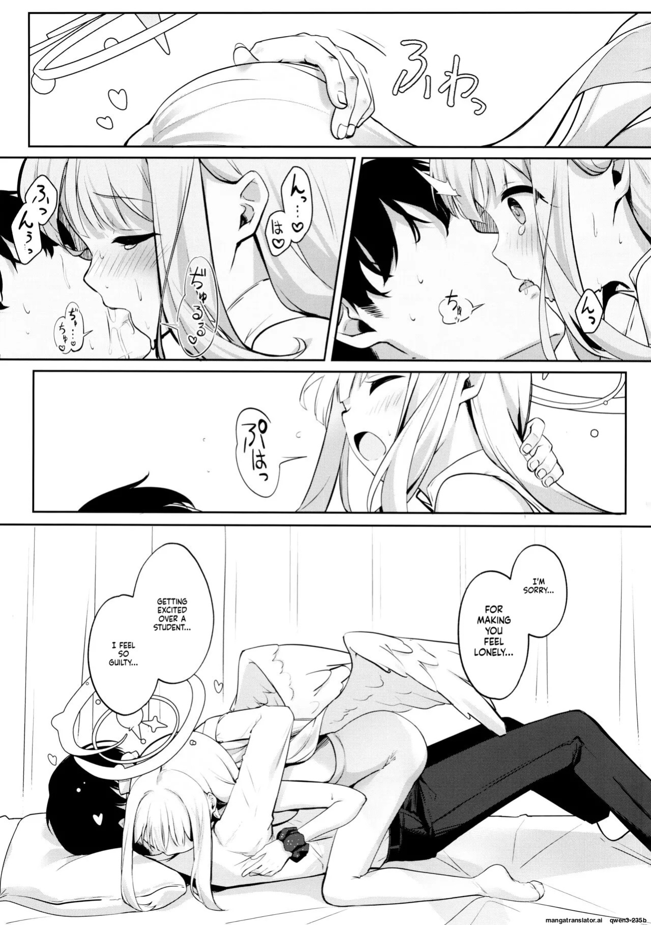 (C103) [Kinokomushin (Kinokomushi)] Futarai wa Kanbi na Yoru no Hihou (Blue Archive) (SCANMTL)
