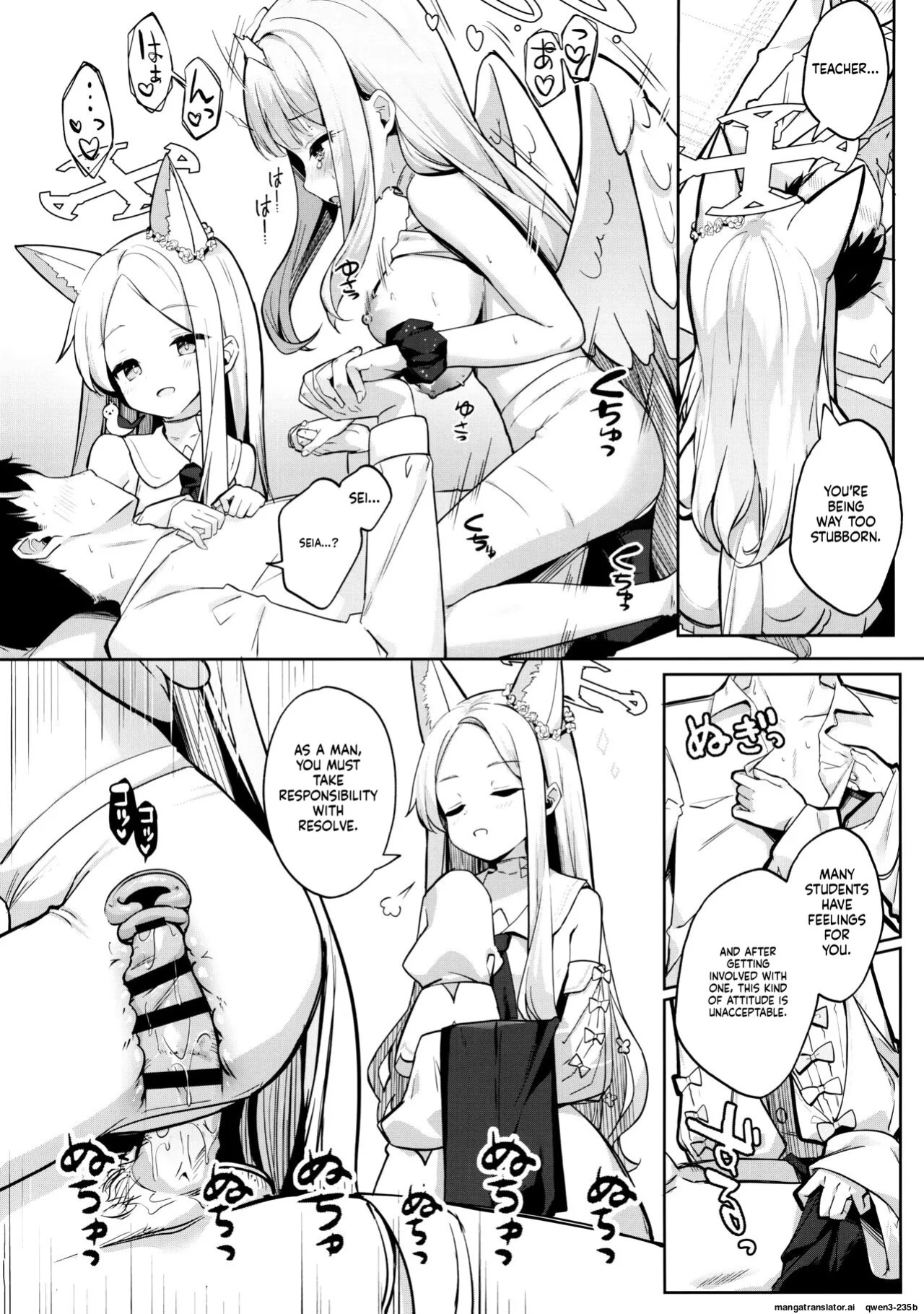 (C103) [Kinokomushin (Kinokomushi)] Futarai wa Kanbi na Yoru no Hihou (Blue Archive) (SCANMTL)