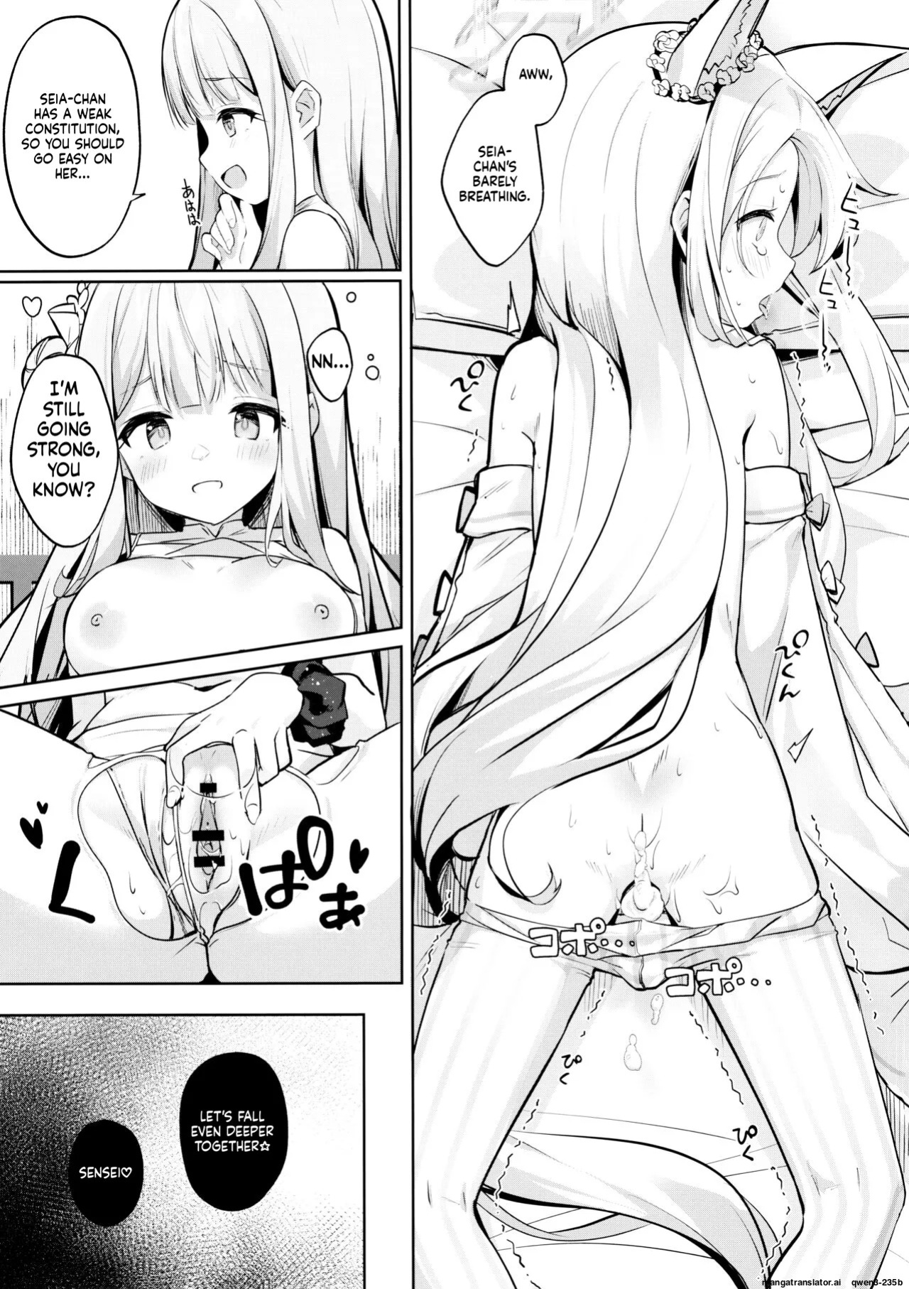 (C103) [Kinokomushin (Kinokomushi)] Futarai wa Kanbi na Yoru no Hihou (Blue Archive) (SCANMTL)