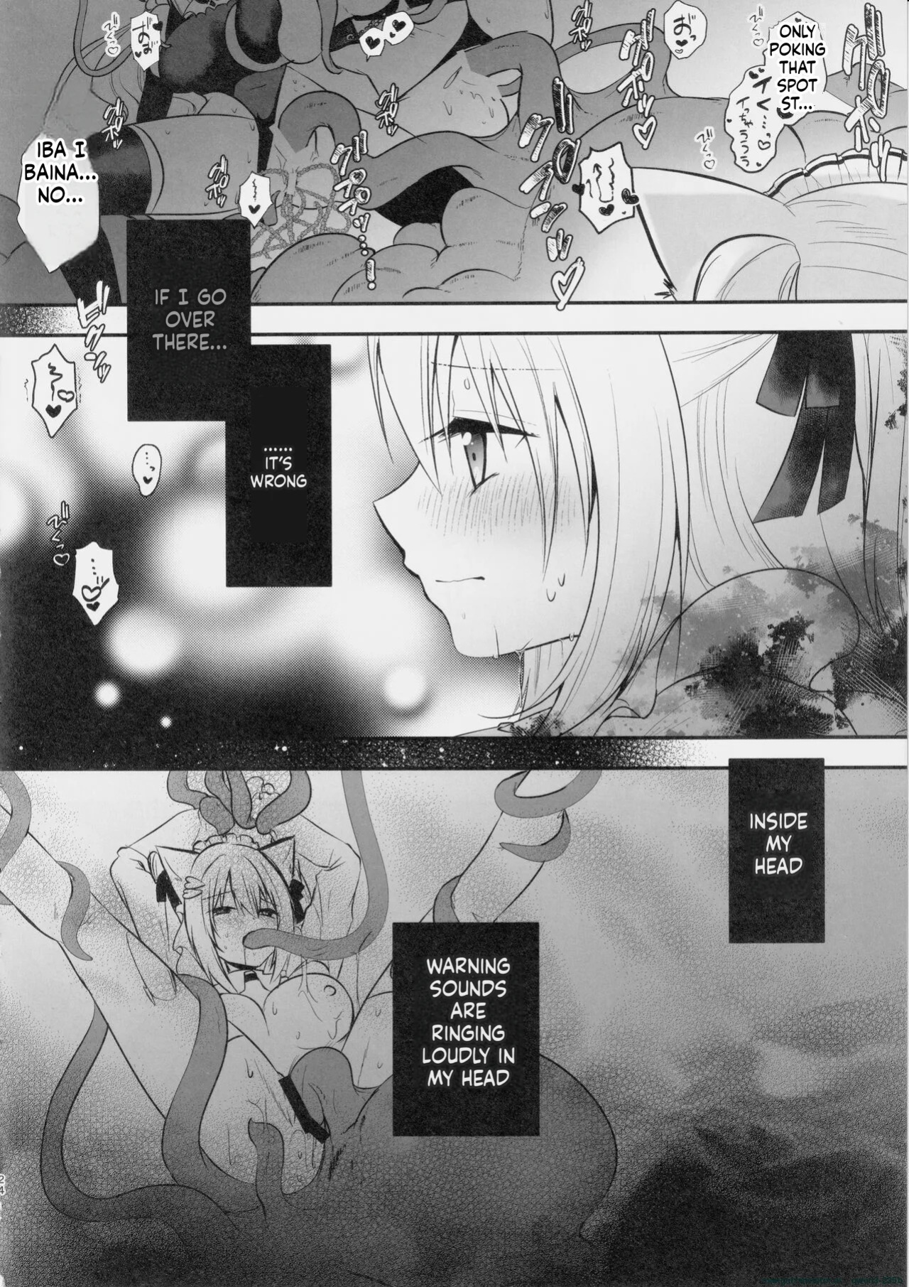 (C103) [Mousou Aria (Rurimaru)] NPro Ero Trap Dungeon -Akuochi Hen- (Shirayuki Mishiro, Enomiya Milk, Himesaki Yuzuru) (SCANMTL)