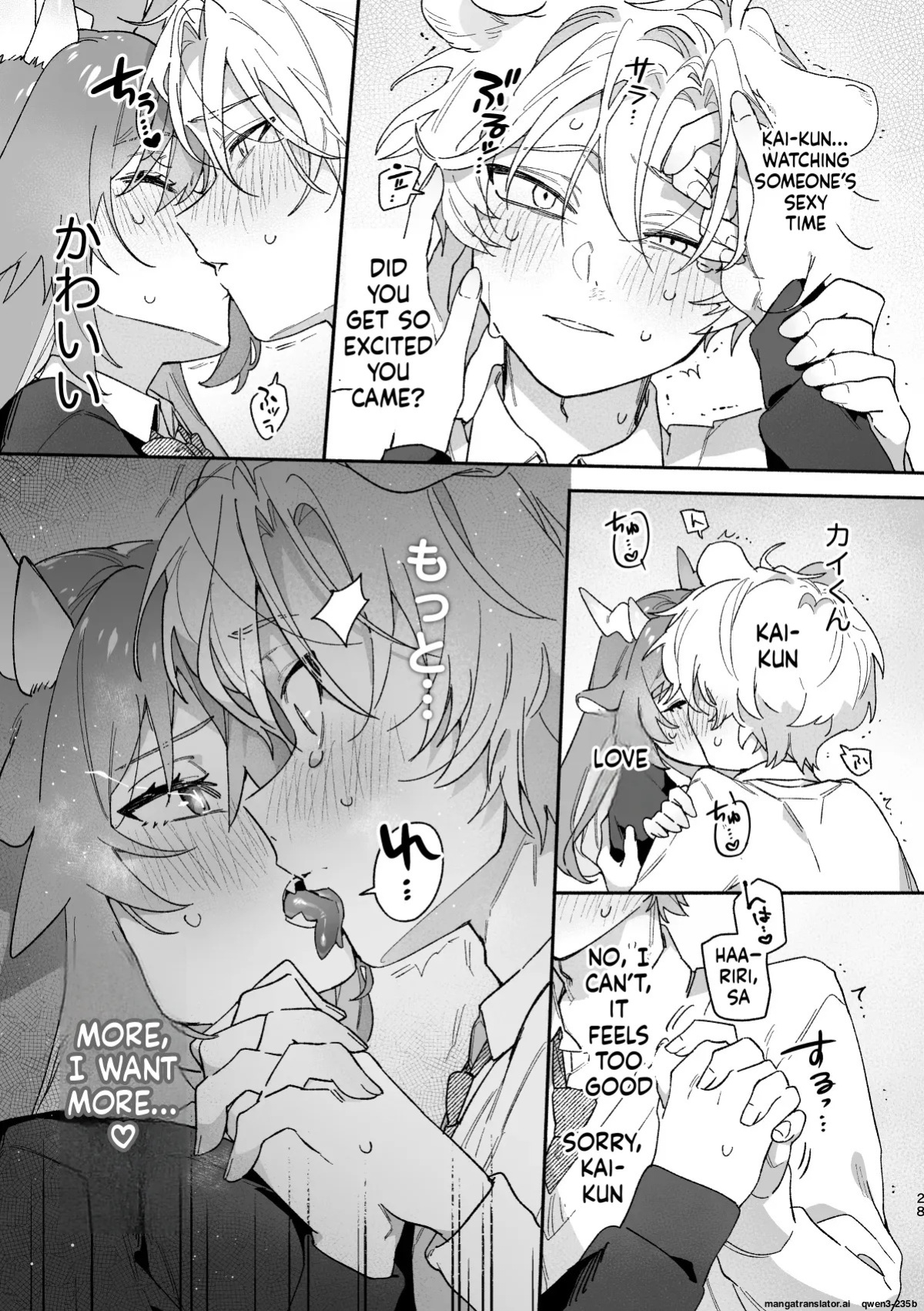 [pink carrot (usachanGET)] ♂ ga Uke. Midori Ryuu x Nezumi-kun (SCANMTL)