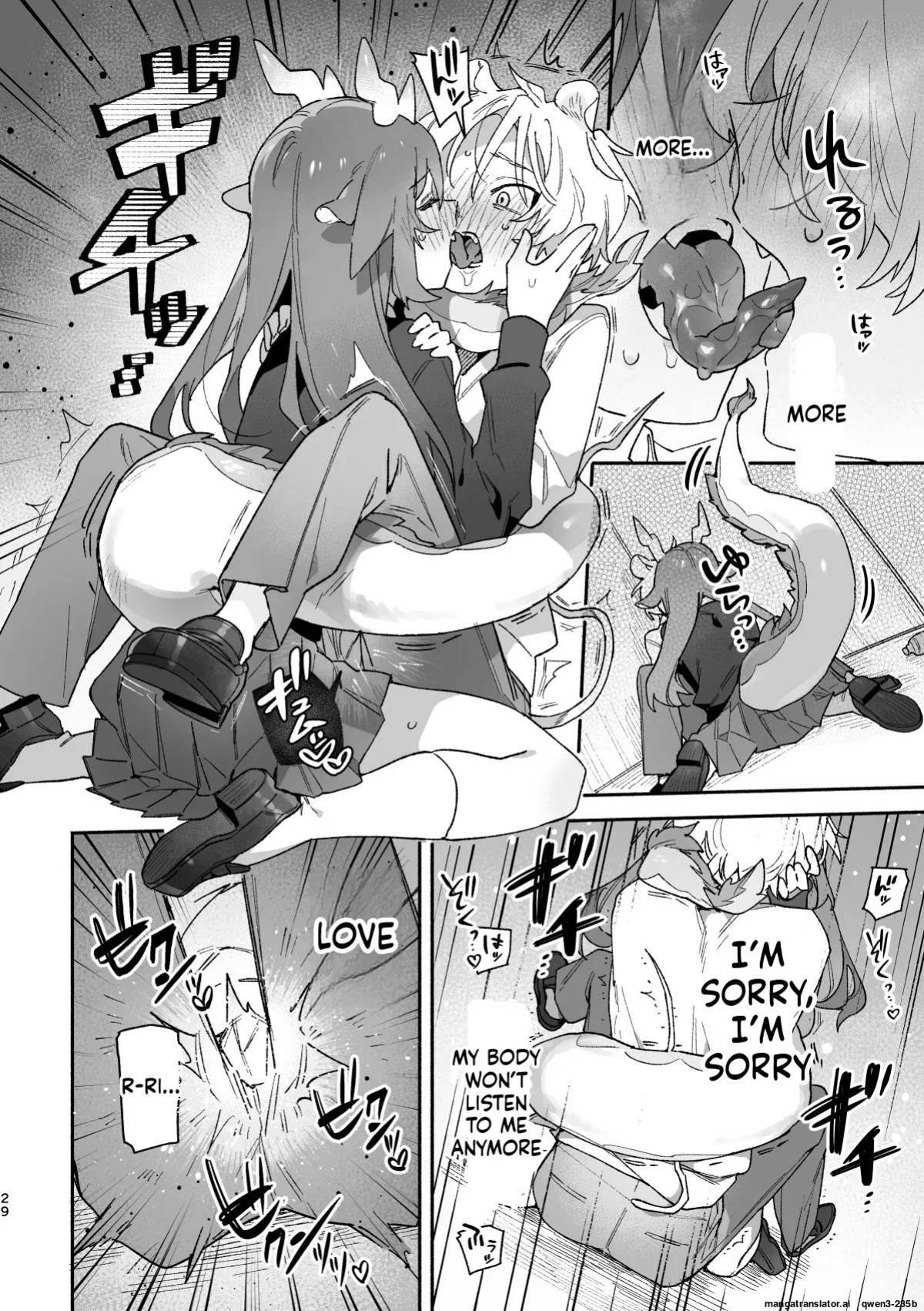 [pink carrot (usachanGET)] ♂ ga Uke. Midori Ryuu x Nezumi-kun (SCANMTL)
