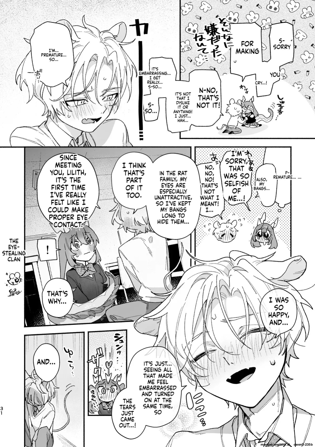 [pink carrot (usachanGET)] ♂ ga Uke. Midori Ryuu x Nezumi-kun (SCANMTL)