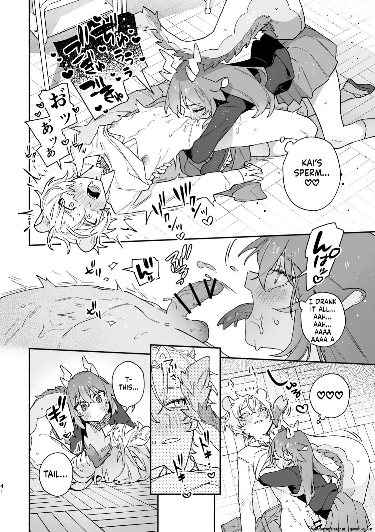 [pink carrot (usachanGET)] ♂ ga Uke. Midori Ryuu x Nezumi-kun (SCANMTL)