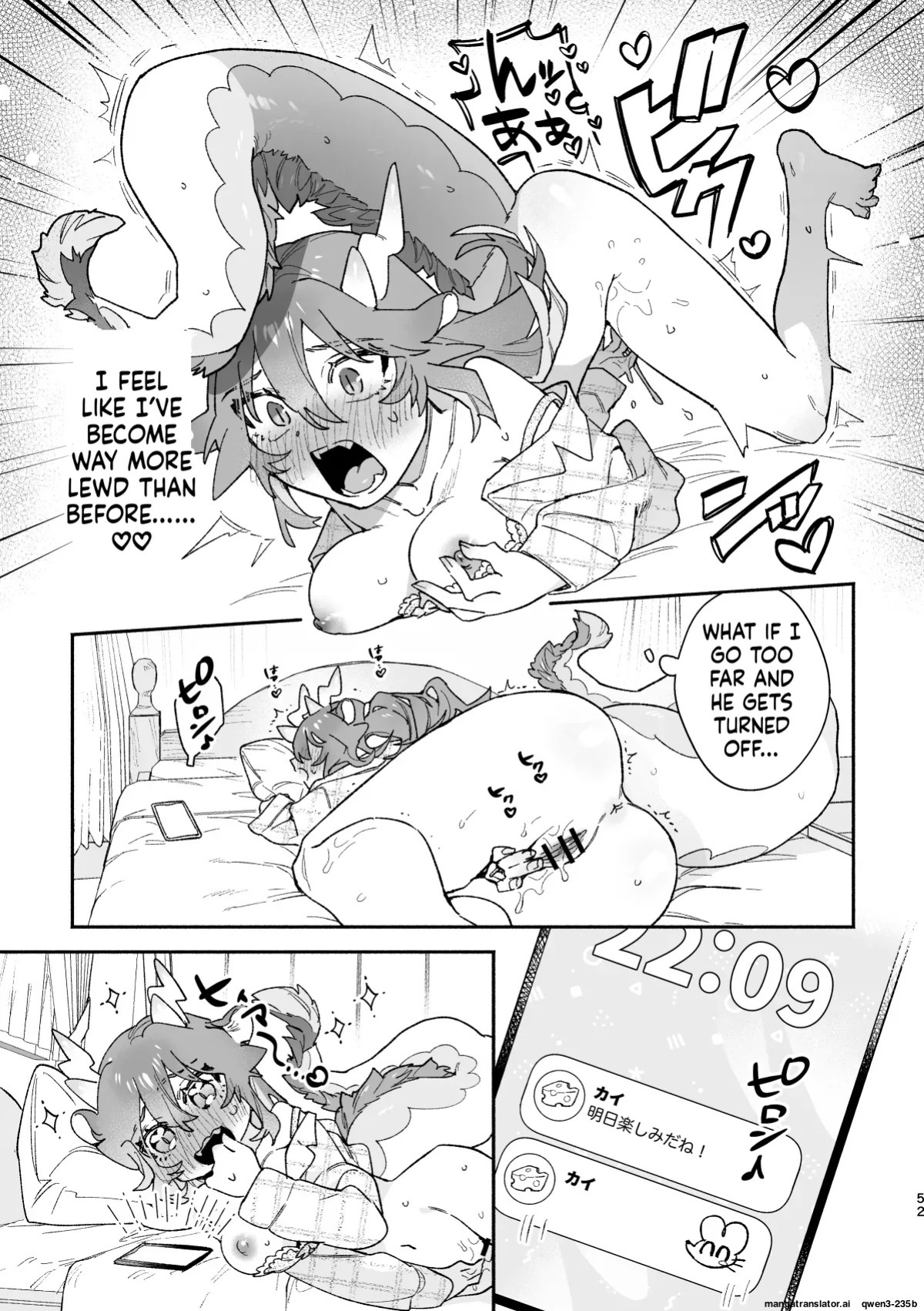 [pink carrot (usachanGET)] ♂ ga Uke. Midori Ryuu x Nezumi-kun (SCANMTL)
