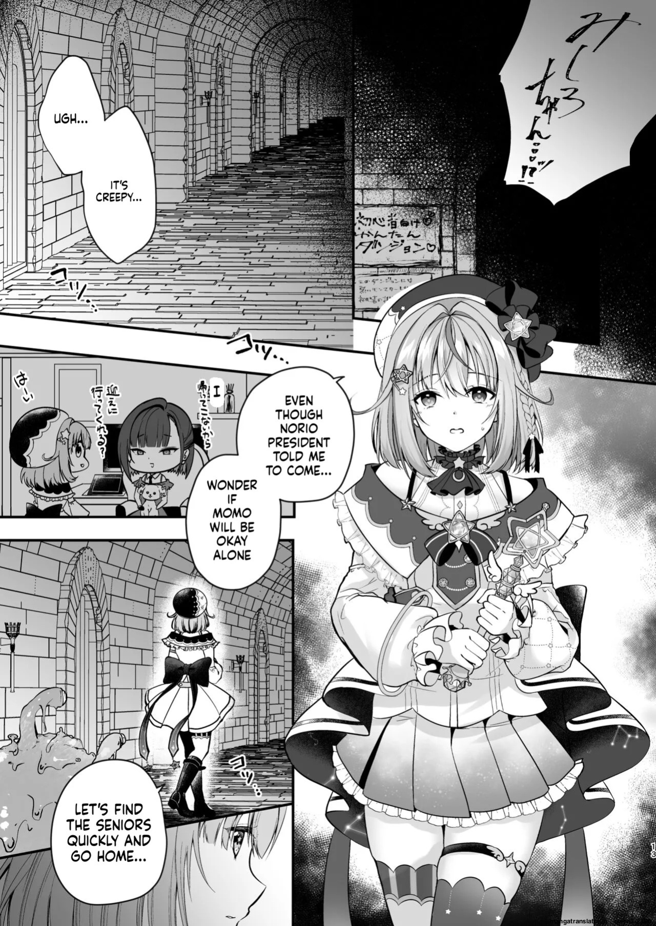 [Mousou Aria (Rurimaru)] NPro Ero Trap Dungeon (Shirayuki Mishiro, Enomiya Milk, Himesaki Yuzuru) [Digital] (SCANMTL)