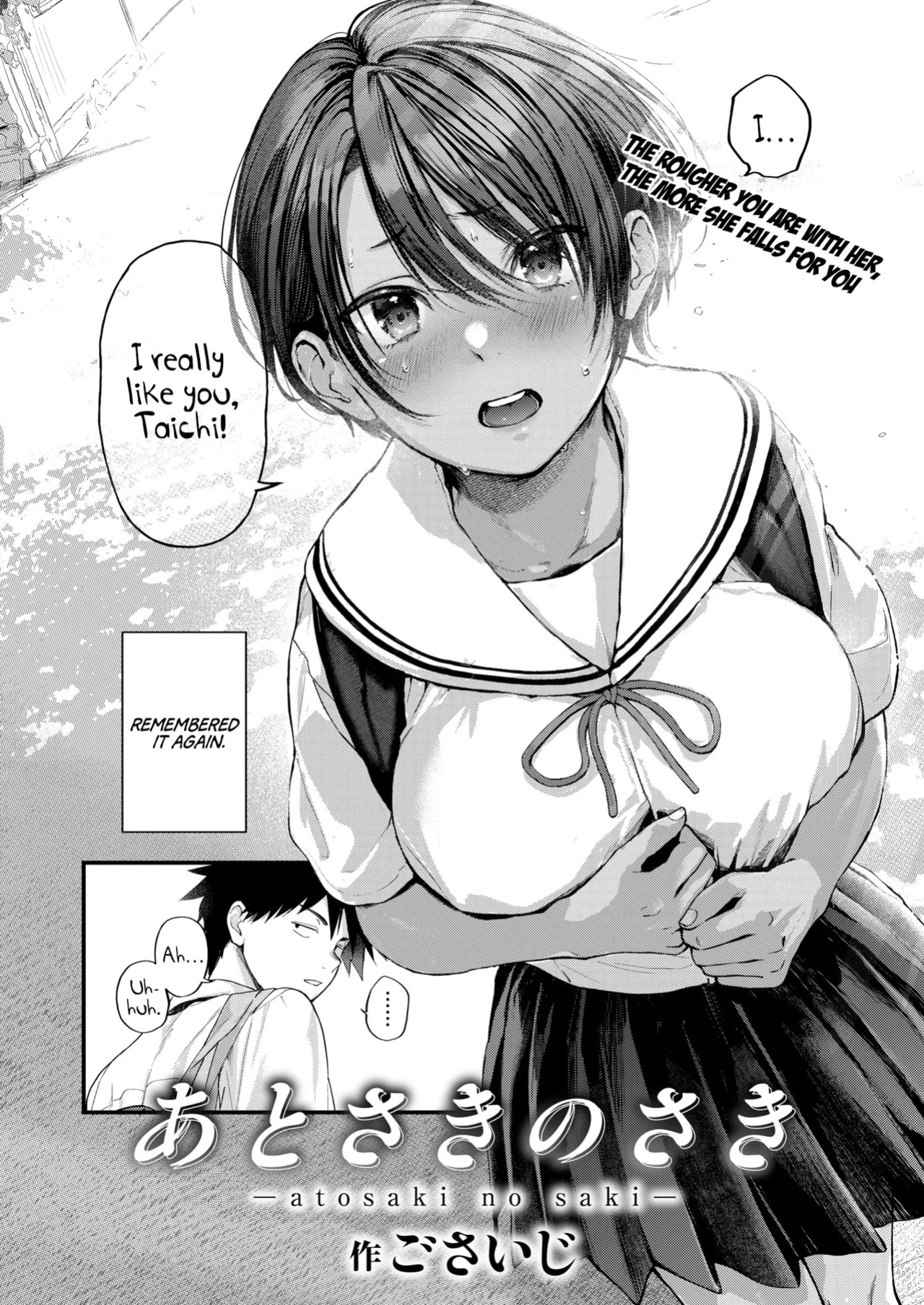 [Gosaiji] Starting Over on the Right Foot (COMIC Kairakuten 2025-04) [English] =White Symphony=