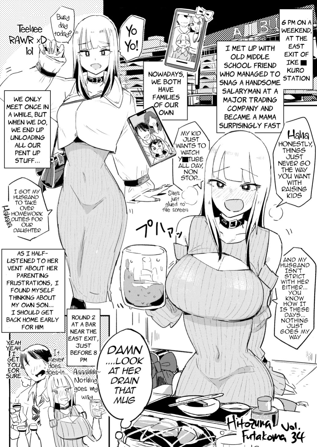 [Haitukun] Hitozuma Futakoma Vol. 28-30, 32-36 | Married Woman 2-Page Comic [English] [Ongoing]