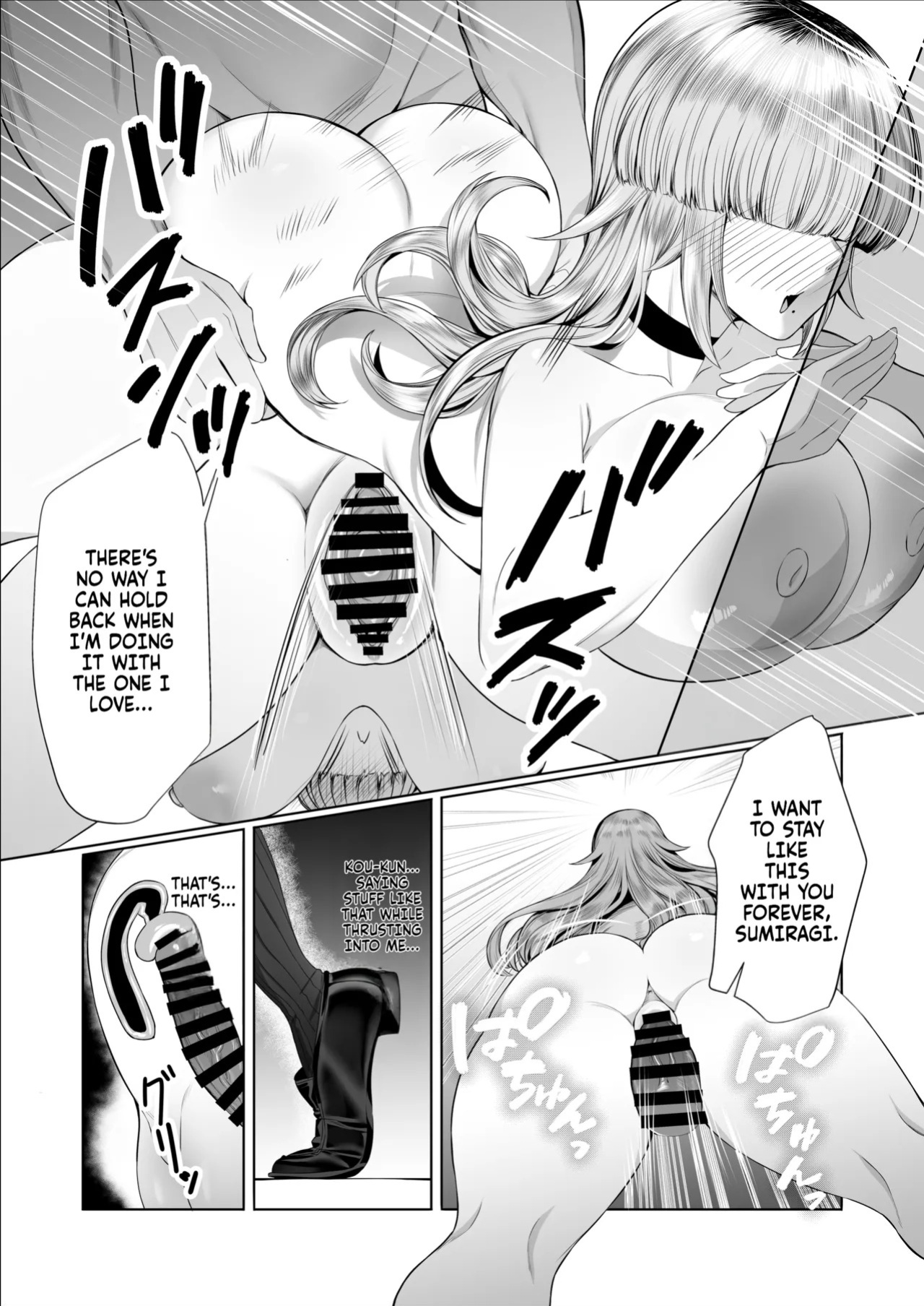 [Pokotate (Balbal 2-gou)] Atashi ga Heroine de Iin desu ka? | Is it really okay for me to be the heroine? [English] [Fallen Games] [Digital]