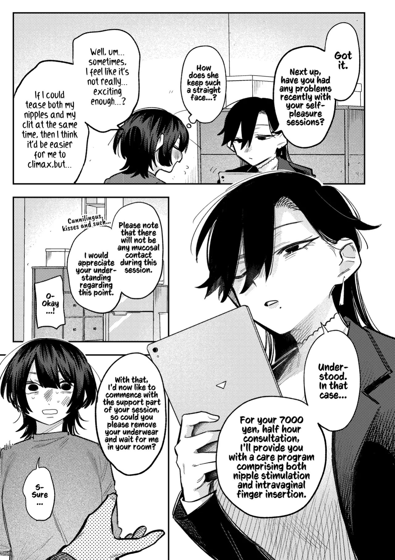 [Dozuke Taira Yuri Teikoku (Suzuo)] Muhyoujou Onee-san ni OnaSuppo shite Morau Hanashi - Masturbation Support Center Kusunoki | A Story Of Getting Masturbation Support From An Expressionless Older Woman - Ms. Kusunoki From The Masturbation Support Centre 