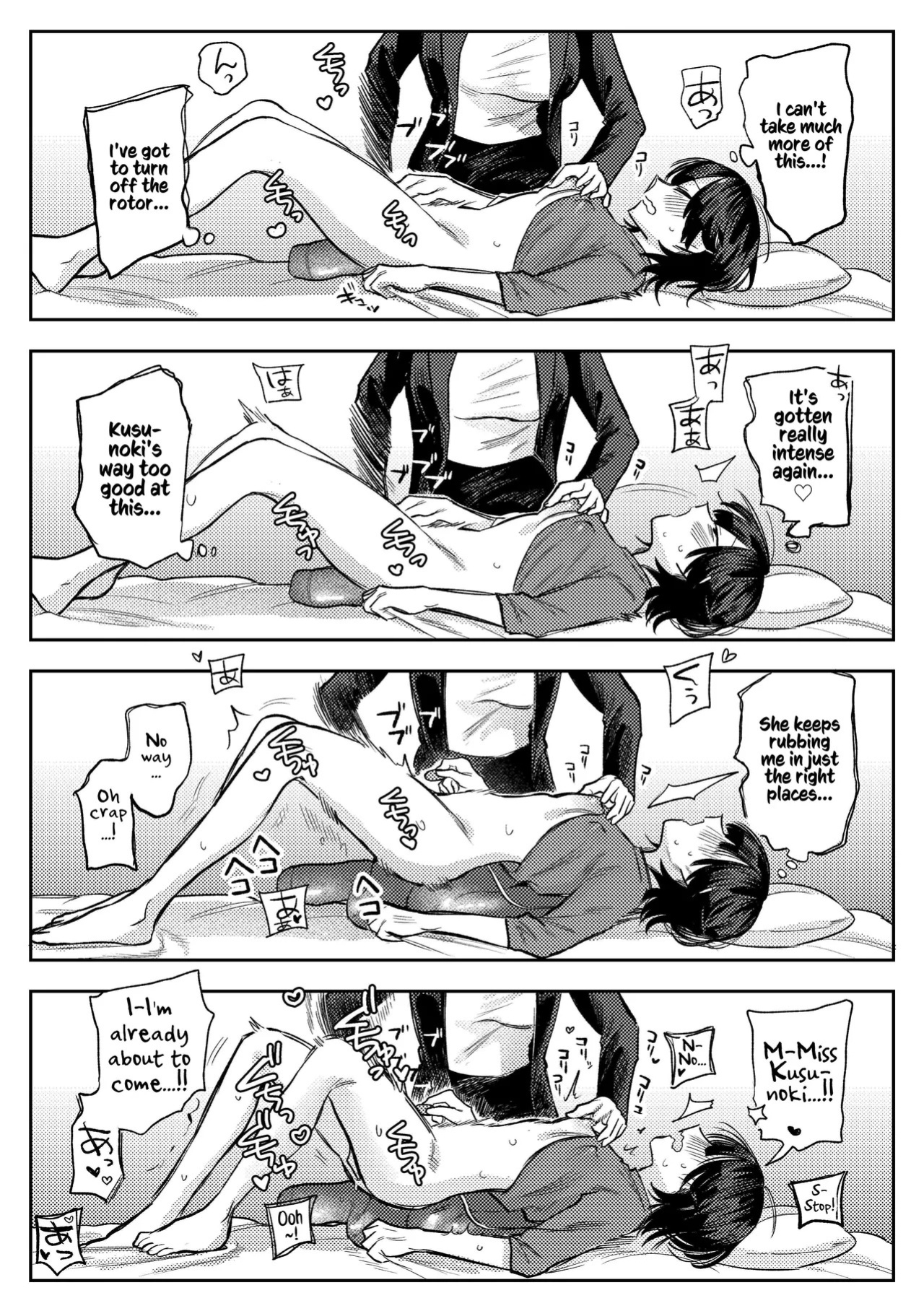 [Dozuke Taira Yuri Teikoku (Suzuo)] Muhyoujou Onee-san ni OnaSuppo shite Morau Hanashi - Masturbation Support Center Kusunoki | A Story Of Getting Masturbation Support From An Expressionless Older Woman - Ms. Kusunoki From The Masturbation Support Centre 
