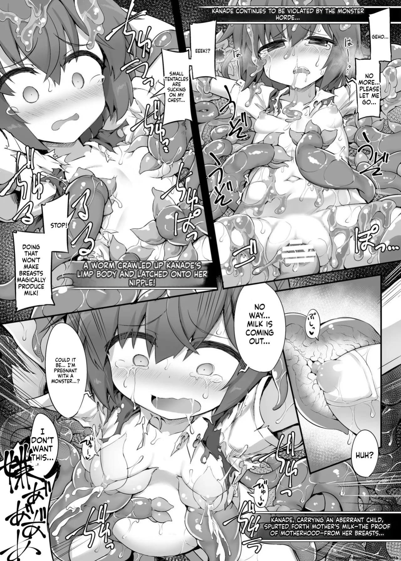 [tozicode.com(sasamashin、tozica)]harami goku no Mahou Shoujo(KANADE-ROGUE+Kounyuu Tokuten) (SCANMTL)