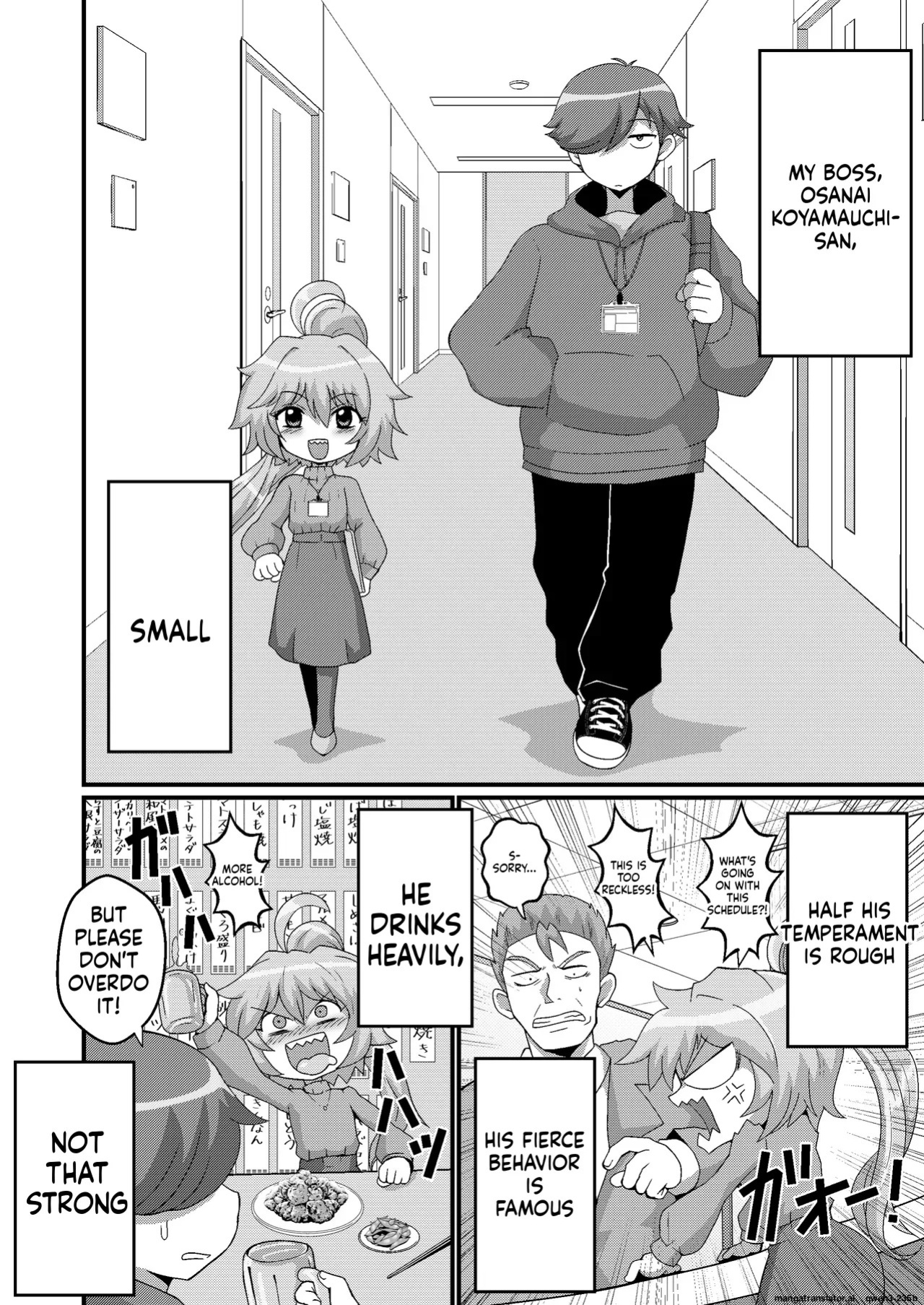 [Mocchara Hoge Hoge Kai (Zuler Daitouryou)] Uchi no Chiisai Joushi ga M Sugiru (SCANMTL)