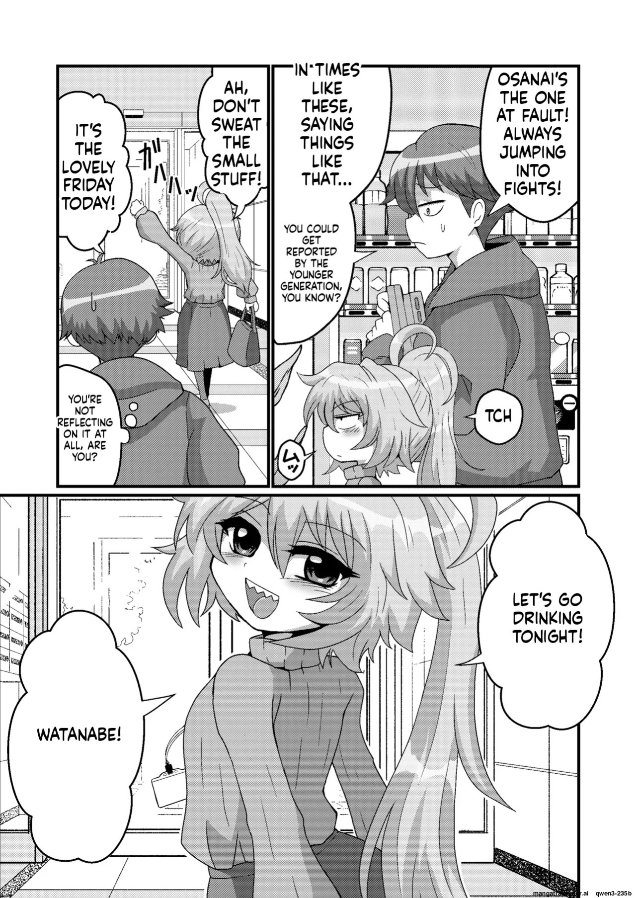 [Mocchara Hoge Hoge Kai (Zuler Daitouryou)] Uchi no Chiisai Joushi ga M Sugiru (SCANMTL)