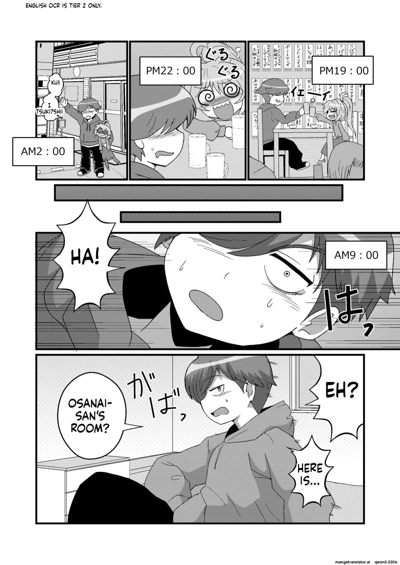 [Mocchara Hoge Hoge Kai (Zuler Daitouryou)] Uchi no Chiisai Joushi ga M Sugiru (SCANMTL)