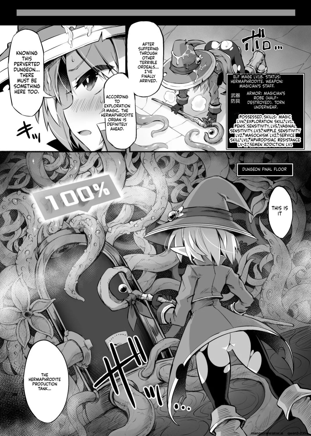 [Dodameya-san (8000)] Futanari Shokushu Ero Trap Dungeon e Youkoso!! Comic (SCANMTL)