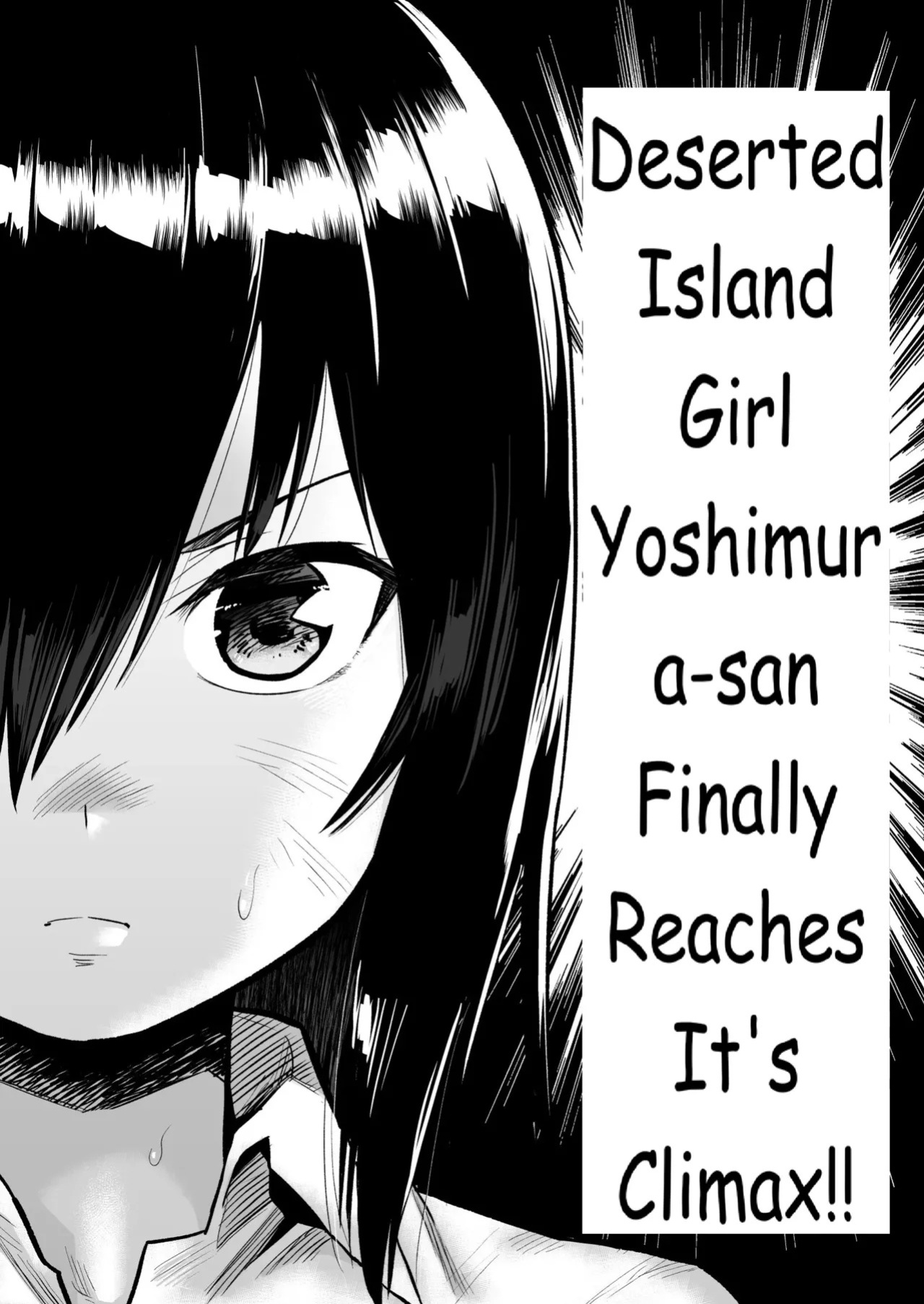 [OTOREKO (Toilet Komoru)] Mujintou JK! Choroi yo Yoshimura-san! Volume. 7 ~Danshi VS Yoshimura-san Gachi Battle Hen~
