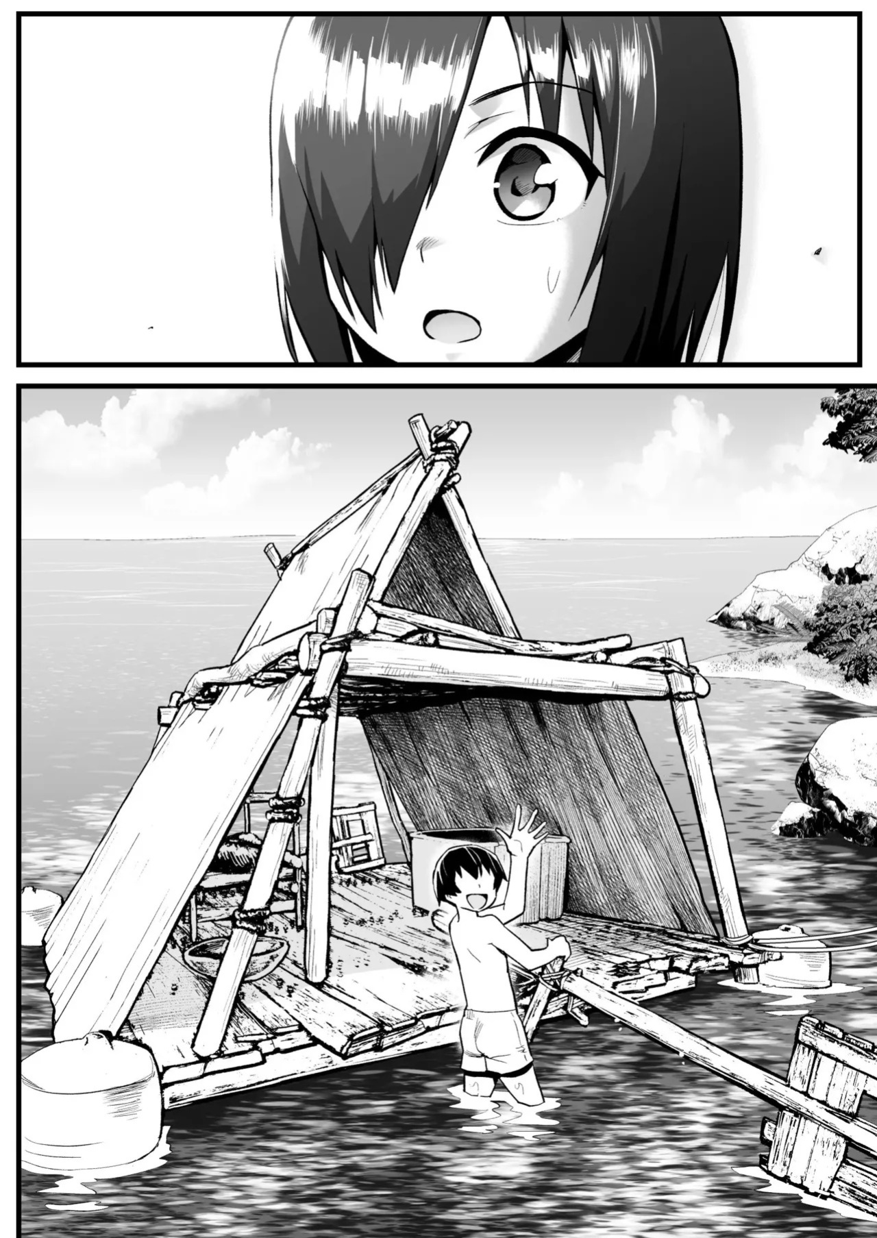 [OTOREKO (Toilet Komoru)] Mujintou JK! Choroi yo Yoshimura-san! Volume. 7 ~Danshi VS Yoshimura-san Gachi Battle Hen~