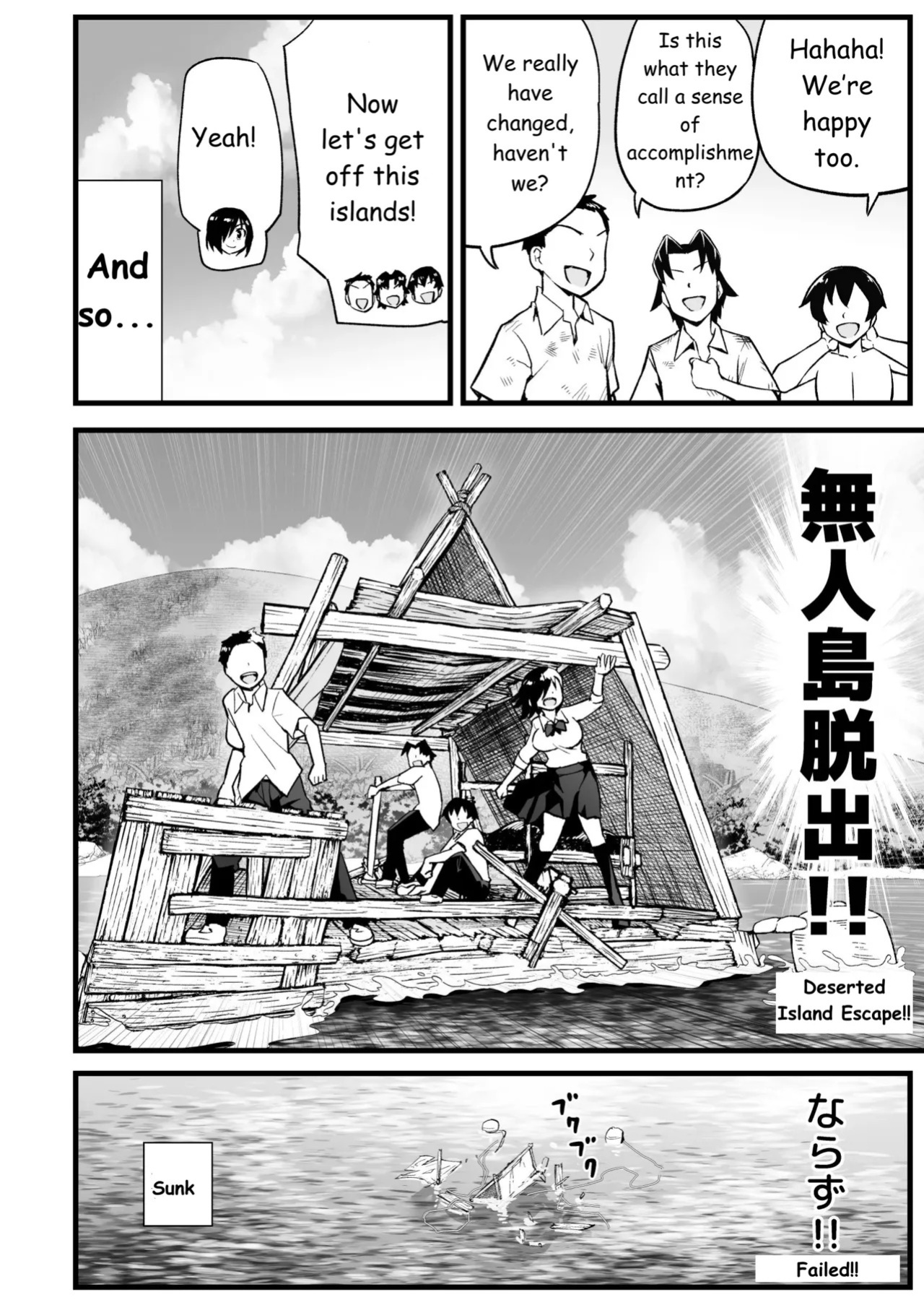[OTOREKO (Toilet Komoru)] Mujintou JK! Choroi yo Yoshimura-san! Volume. 7 ~Danshi VS Yoshimura-san Gachi Battle Hen~