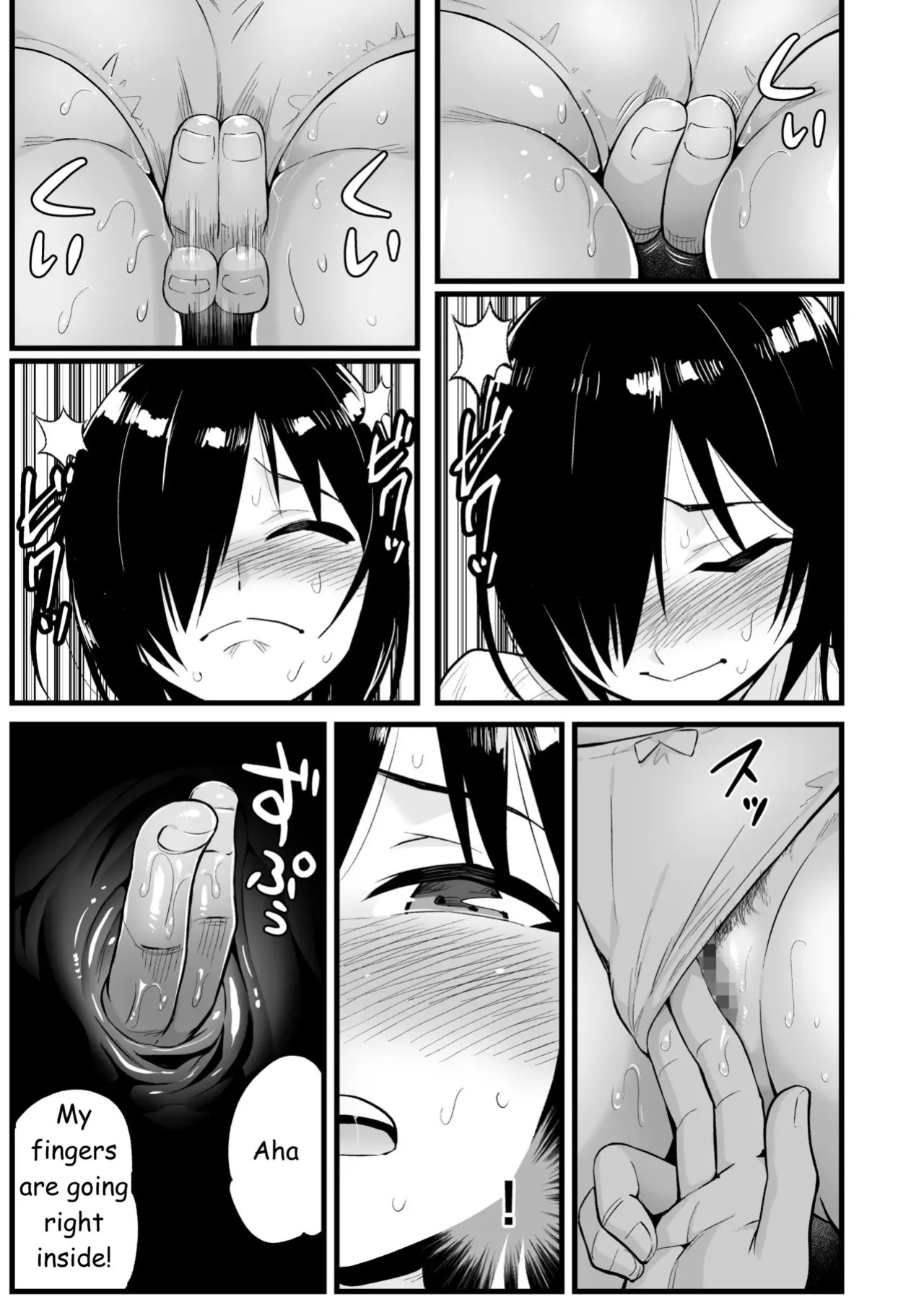 [OTOREKO (Toilet Komoru)] Mujintou JK! Choroi yo Yoshimura-san! Volume. 7 ~Danshi VS Yoshimura-san Gachi Battle Hen~