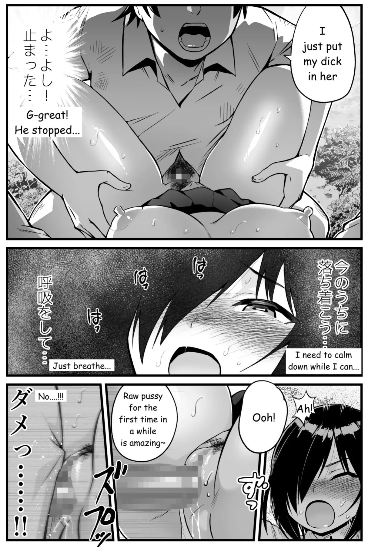 [OTOREKO (Toilet Komoru)] Mujintou JK! Choroi yo Yoshimura-san! Volume. 7 ~Danshi VS Yoshimura-san Gachi Battle Hen~