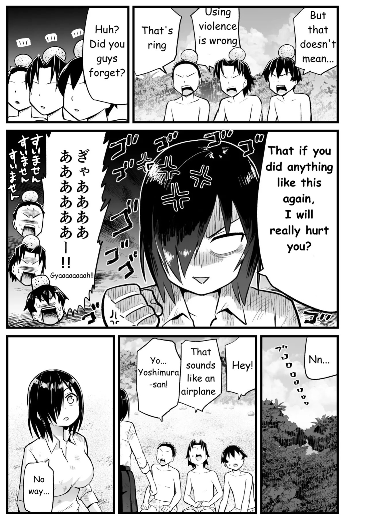 [OTOREKO (Toilet Komoru)] Mujintou JK! Choroi yo Yoshimura-san! Volume. 7 ~Danshi VS Yoshimura-san Gachi Battle Hen~