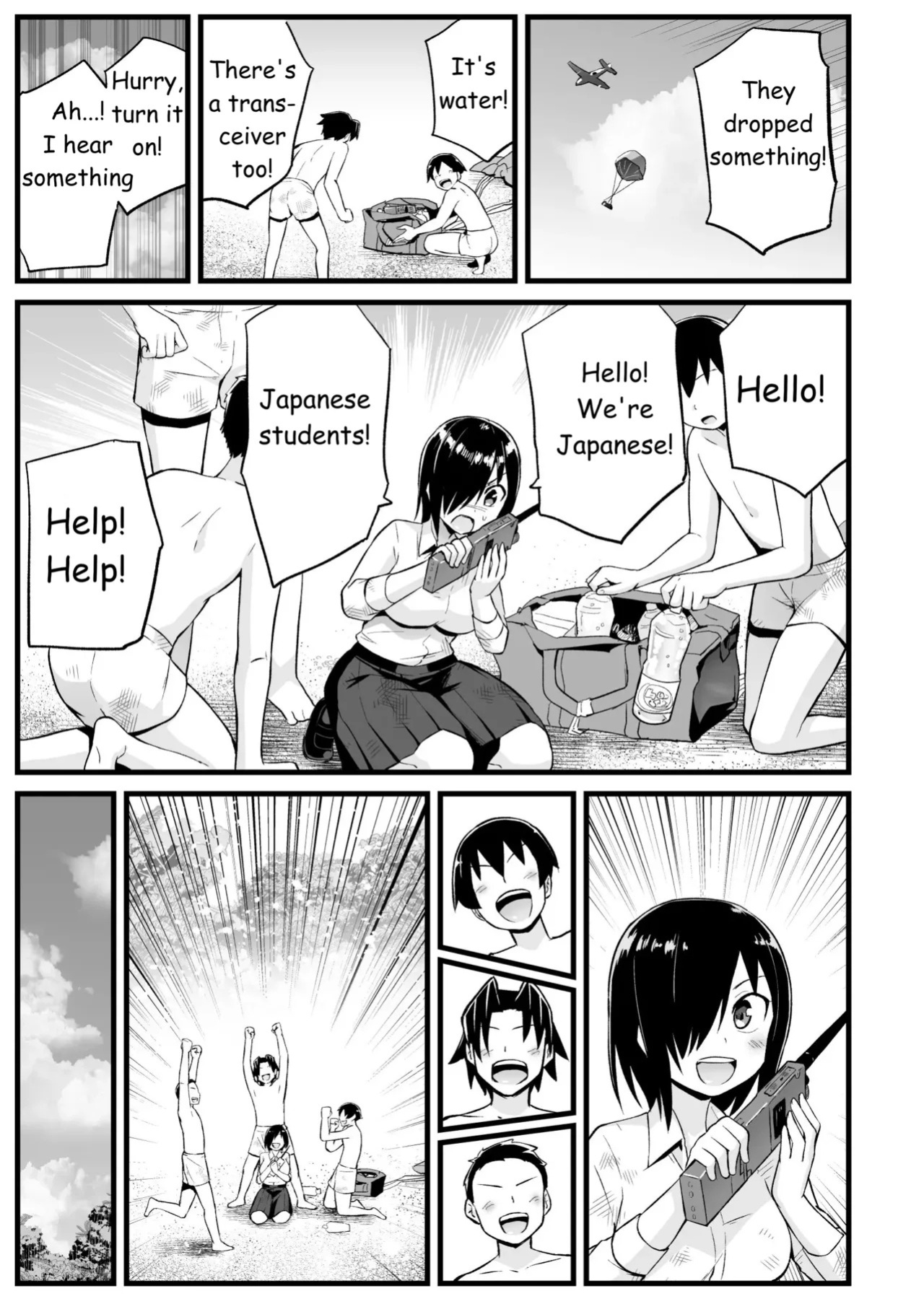 [OTOREKO (Toilet Komoru)] Mujintou JK! Choroi yo Yoshimura-san! Volume. 7 ~Danshi VS Yoshimura-san Gachi Battle Hen~