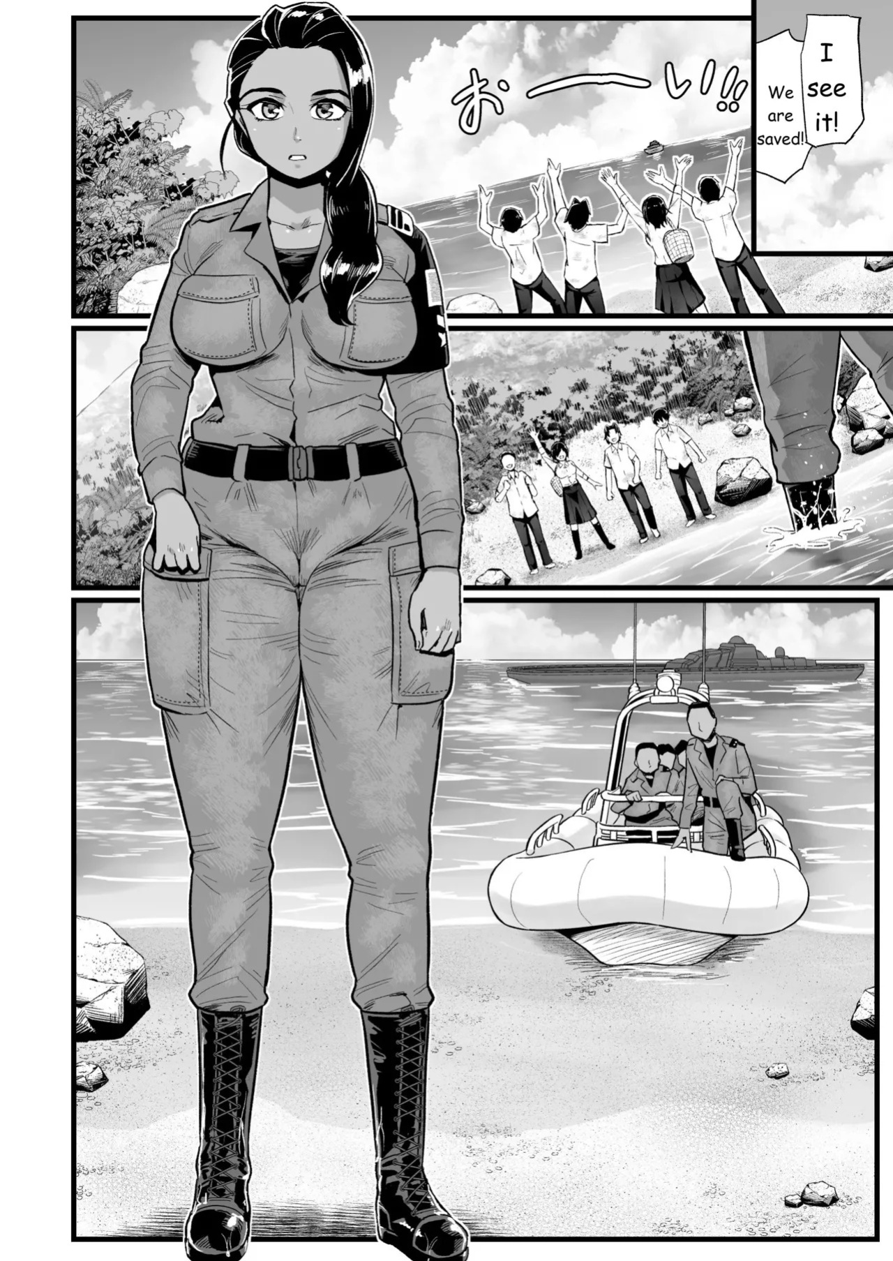 [OTOREKO (Toilet Komoru)] Mujintou JK! Choroi yo Yoshimura-san! Volume. 7 ~Danshi VS Yoshimura-san Gachi Battle Hen~