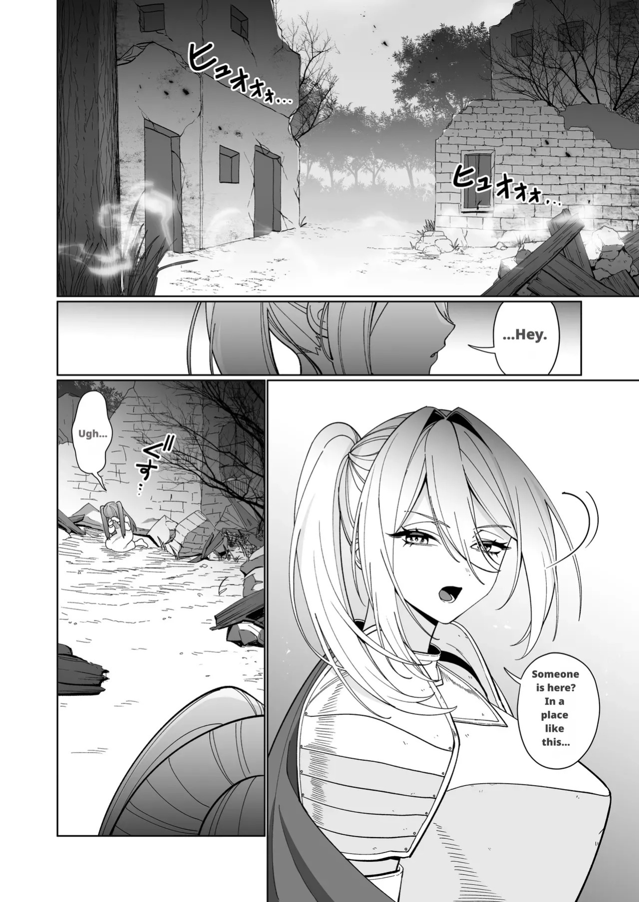 Onna Kishi ga, Mesugaki Futa Succubus ni Kateru Wake Nai Darou!